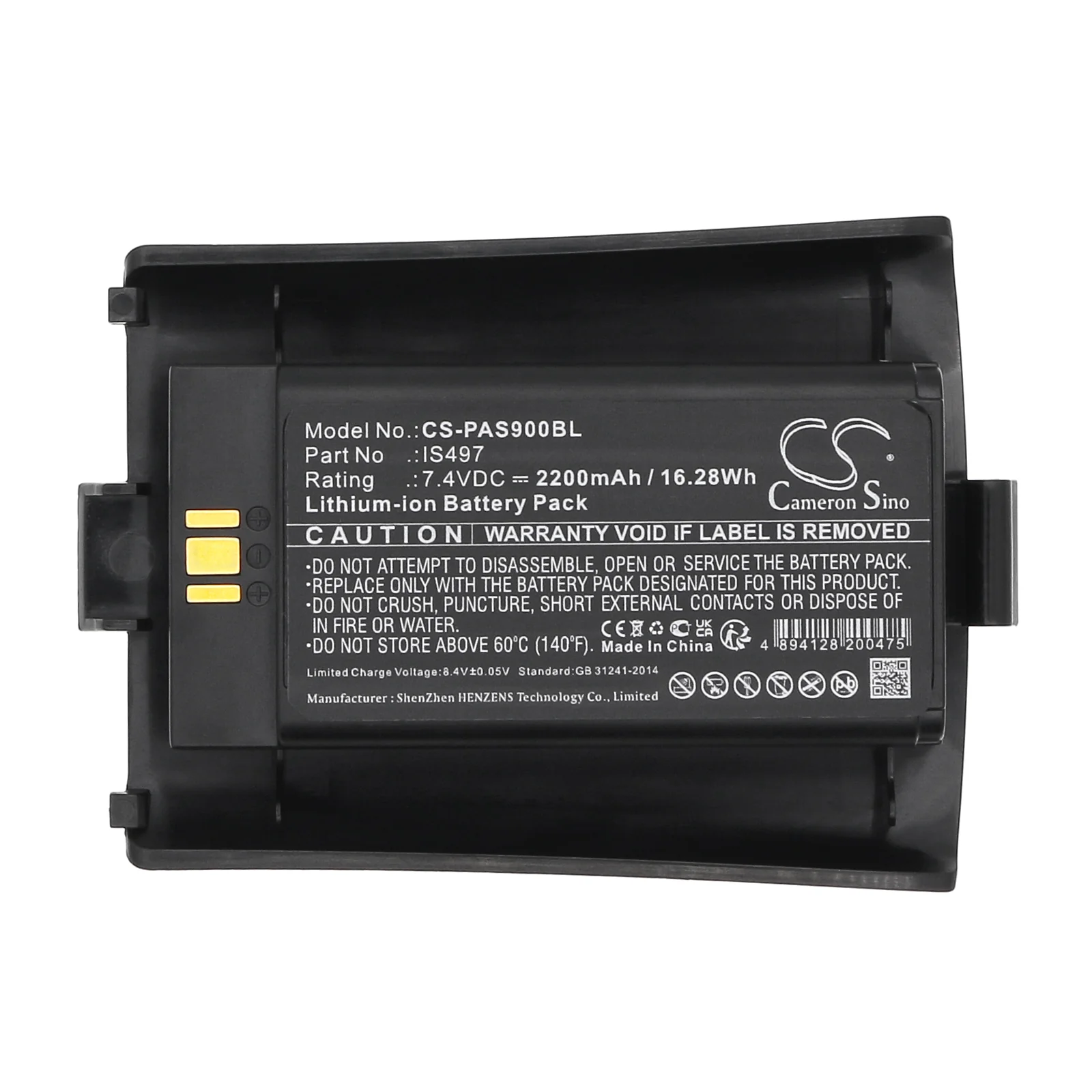 CS-PAS900BL : Battery for Pax S90 - Replaces Pax IS497 - Image 5