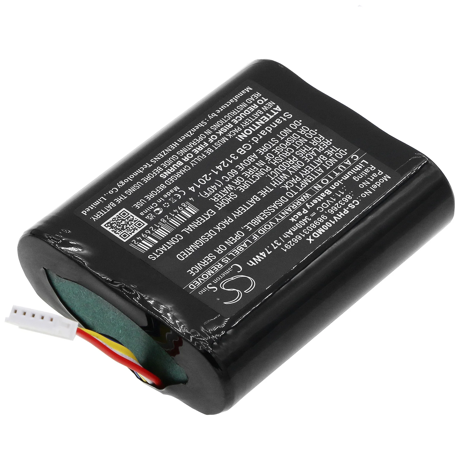 CS-PHV100MX : Battery for Philips SureSigns VM1 portable monitor, Vsi, VS2+ monitors and others - Replaces Philips 863266, 989803166291, 453564243501 and others - Image 2