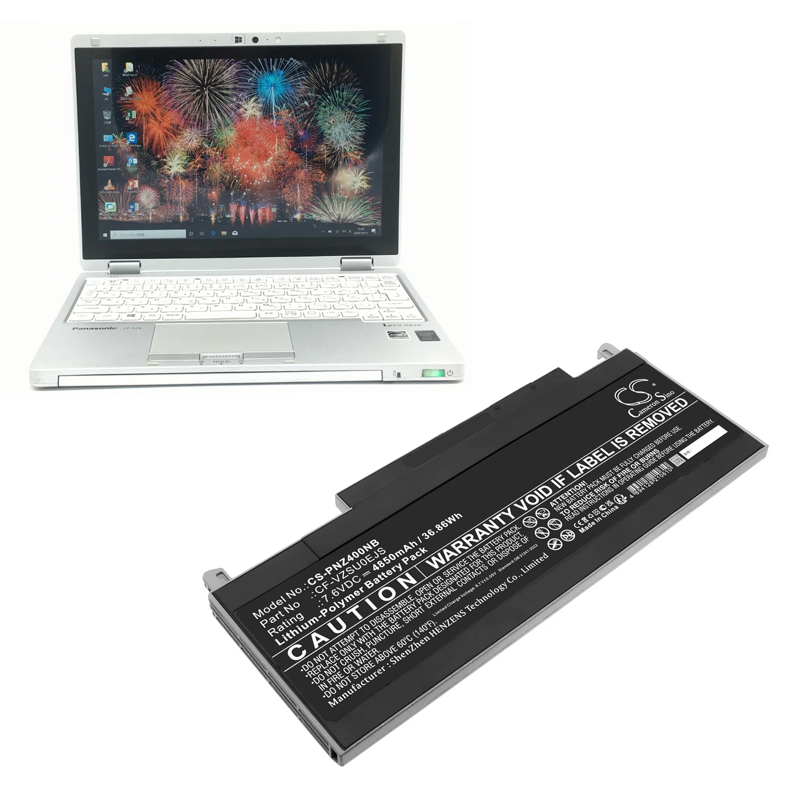 CS-PNZ400NB : Battery for Panasonic CF-RZ4, CF-RZ5, CF-RZ6 and others - Replaces Panasonic CF-VZSU0EJS - Image 2