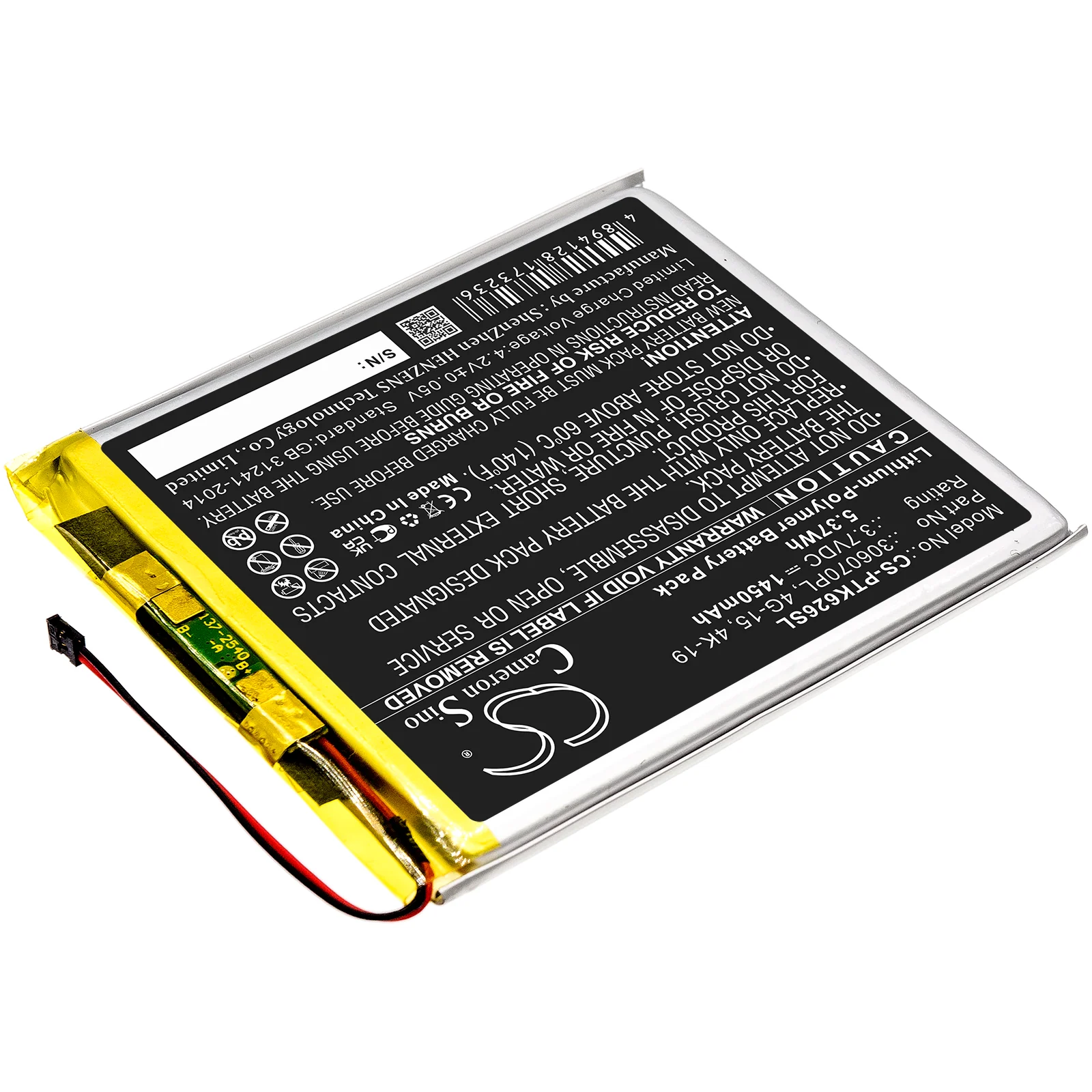 CS-PTK626SL : Battery for Pocketbook 641, 626, 615 and others - Replaces Pocketbook 306070PL, 4G-15, 4K-19 - Image 2