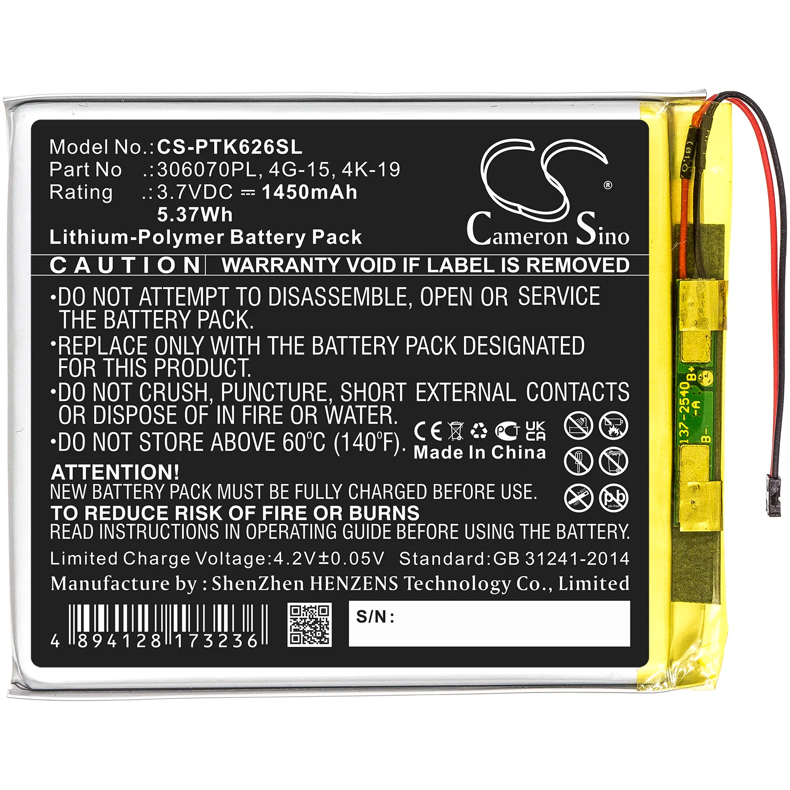 CS-PTK626SL : Battery for Pocketbook 641, 626, 615 and others - Replaces Pocketbook 306070PL, 4G-15, 4K-19 - Image 3