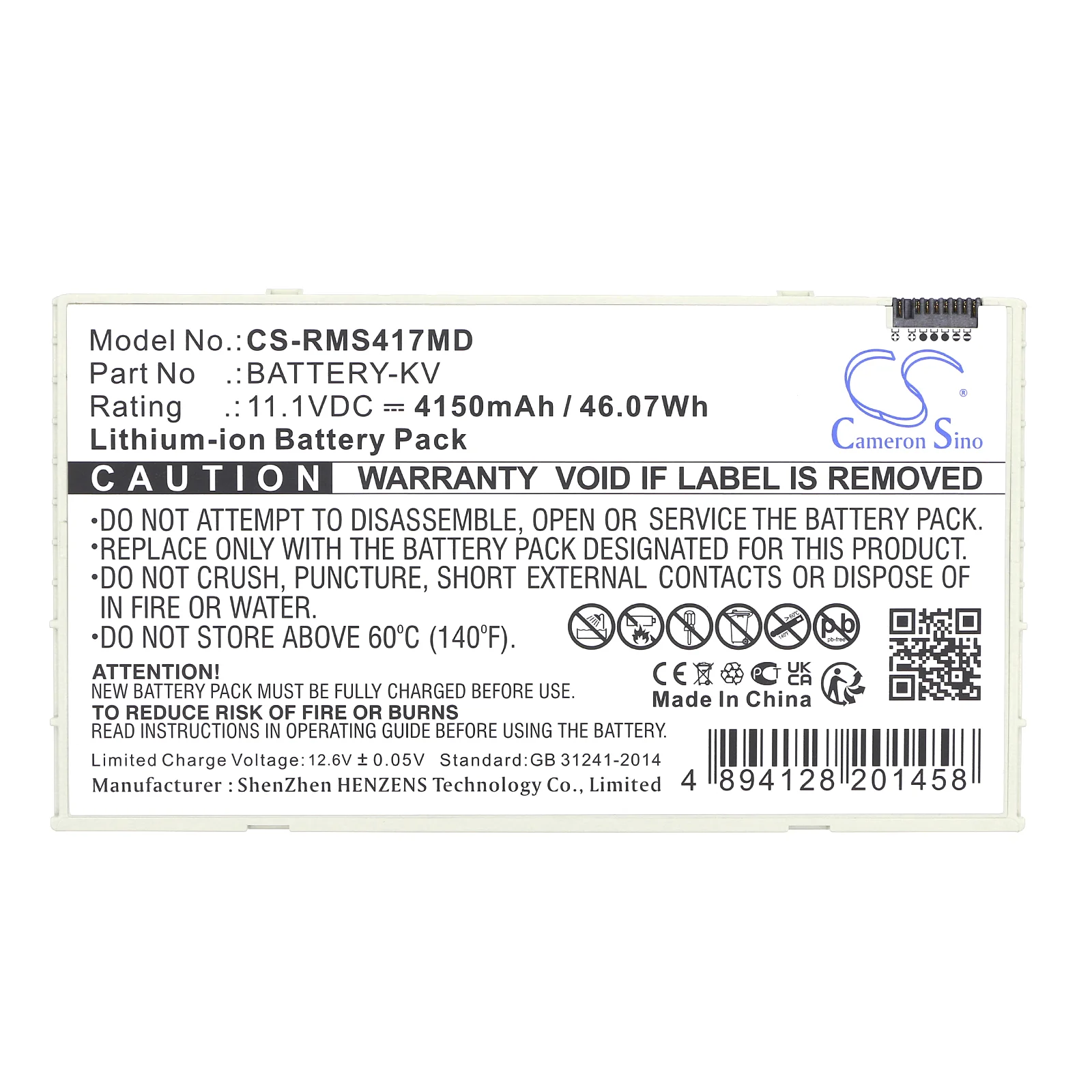 CS-RMS417MD : Battery for iRay Mars1417V-TSI, Mars1717V-TSI, Mars1717V-PSI and others - Replaces iRay BATTERY-KV - Image 5