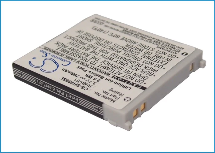 CS-SH402SL : Battery for SoftBank V402SH - Replaces SoftBank SHBV01