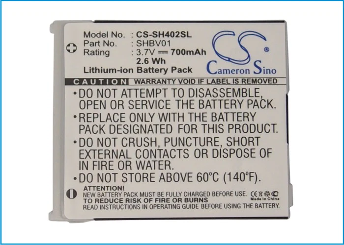 CS-SH402SL : Battery for SoftBank V402SH - Replaces SoftBank SHBV01 - Image 5
