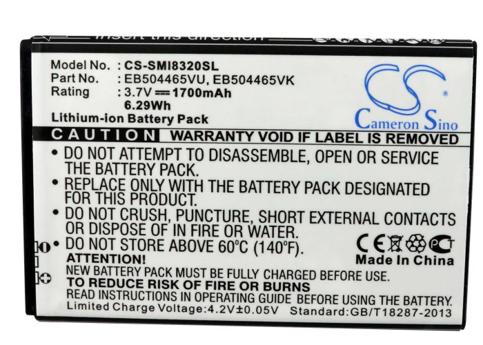 CS-SMI8320SL : Battery for Coolpad 8809 - Replaces Coolpad CPLD-69 - Image 5