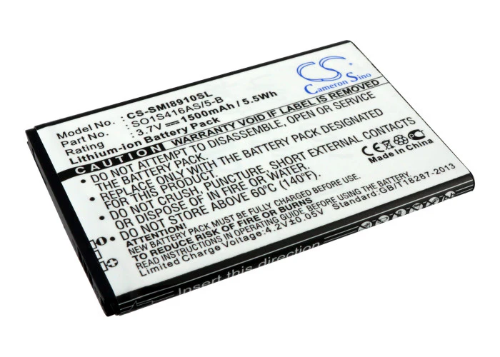 CS-SMI8910SL : Battery for Coolpad 8809 - Replaces Coolpad CPLD-69 - Image 2