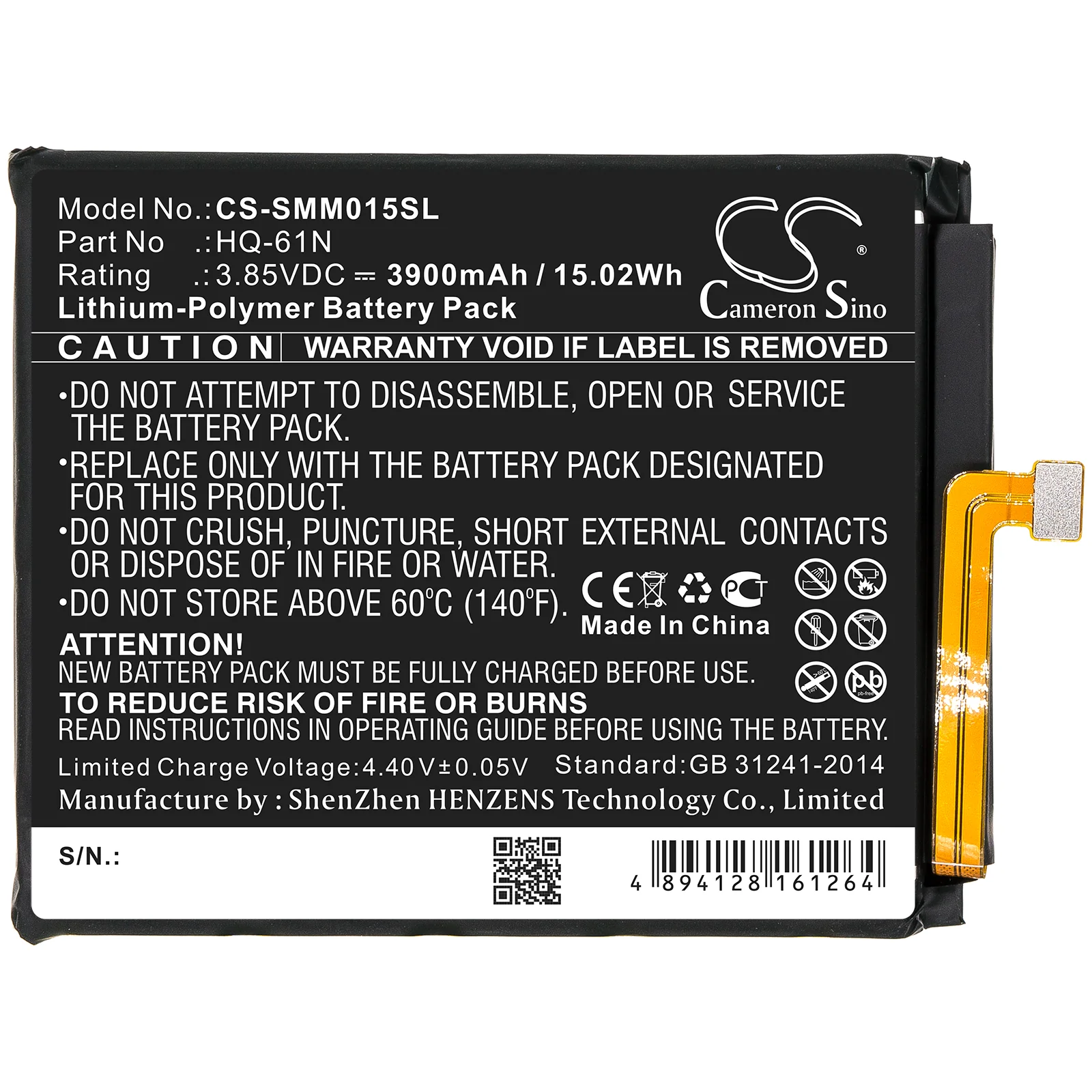 CS-SMM015SL : Battery for Samsung SM-M015, SM-M015F/DS, Galaxy M01 2020 and others - Replaces Samsung HQ-61N - Image 3