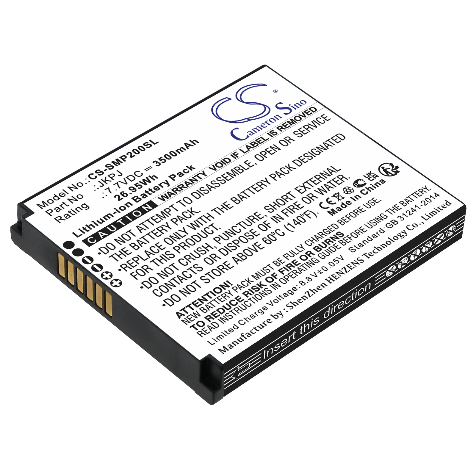 CS-SMP200SL : Battery for Sunmi V2S, V2S Plus - Replaces Sunmi JKPJ