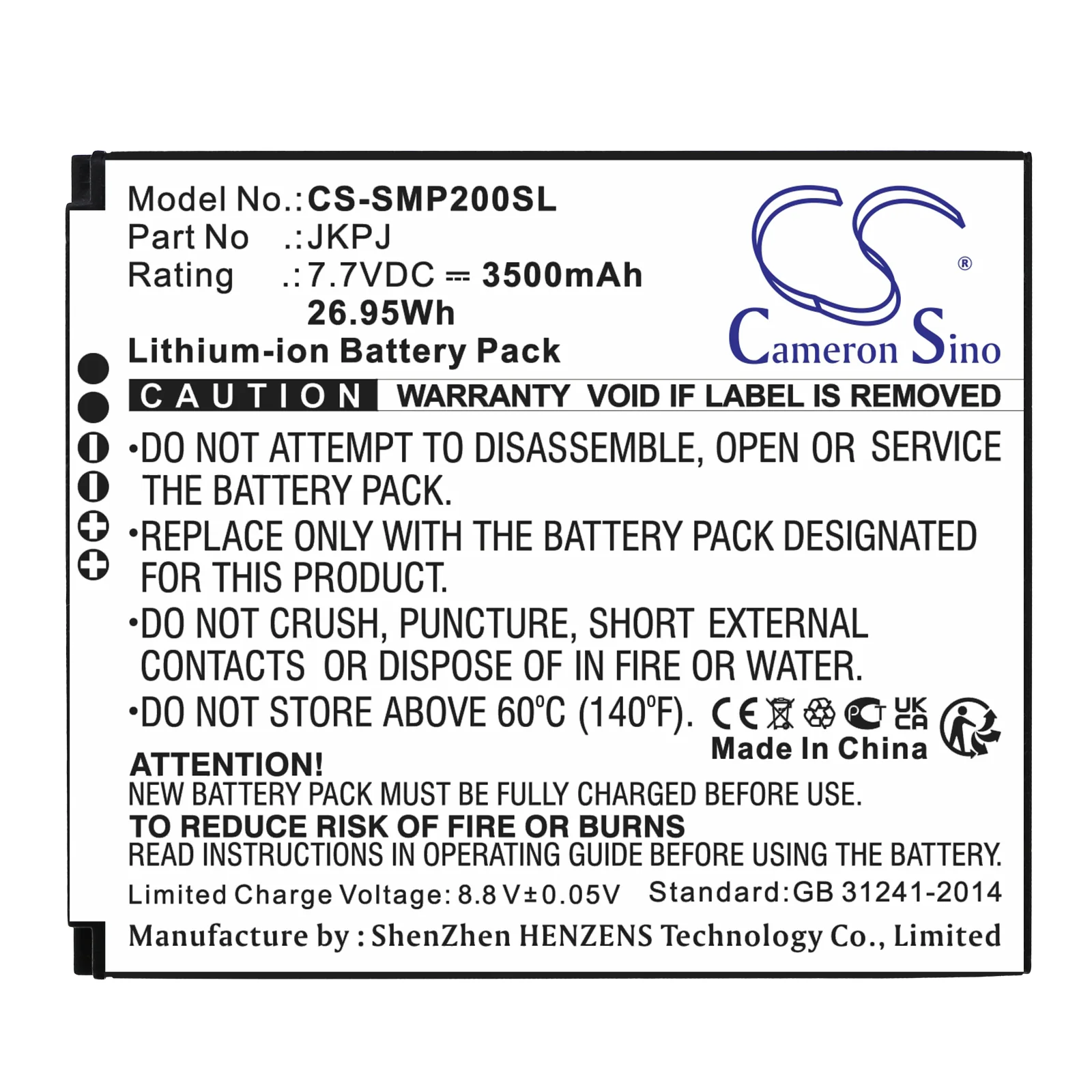 CS-SMP200SL : Battery for Sunmi V2S, V2S Plus - Replaces Sunmi JKPJ - Image 3