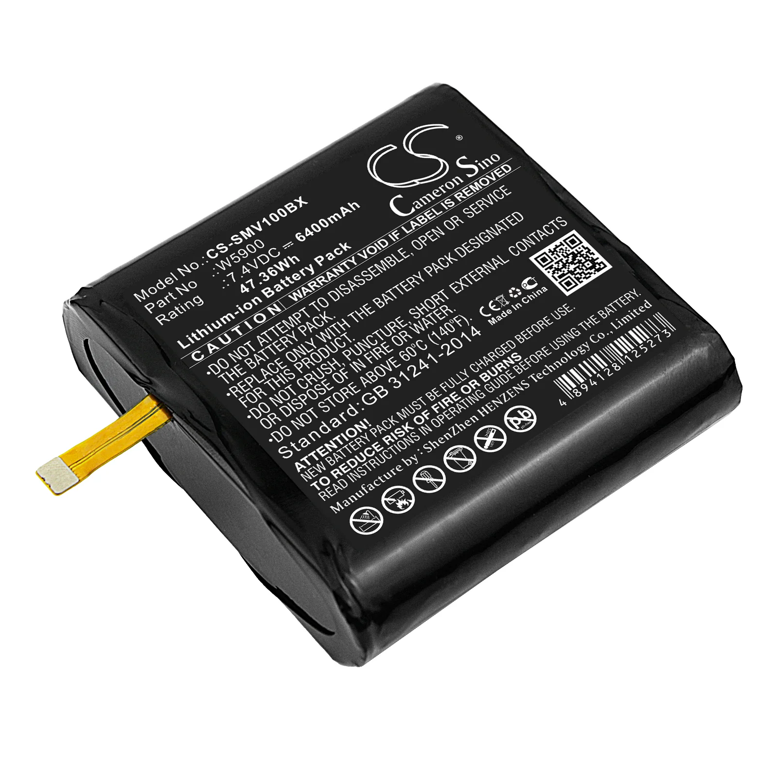 CS-SMV100BX : Battery for Sunmi V1 - Replaces Sunmi W5900, W5600
