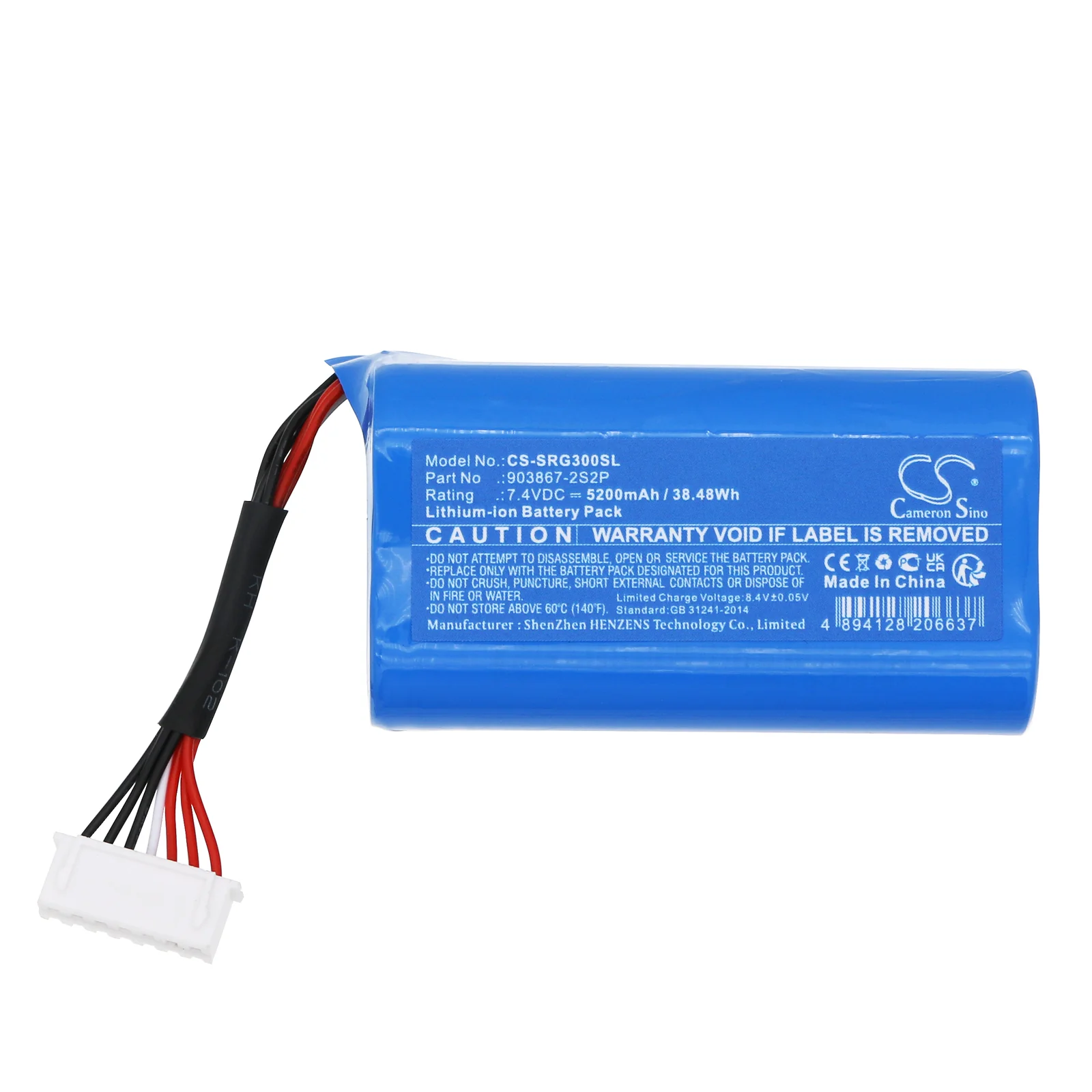 CS-SRG300SL : Battery for Sony SRS-XG300 - Replaces Sony 903867-2S2P - Image 3