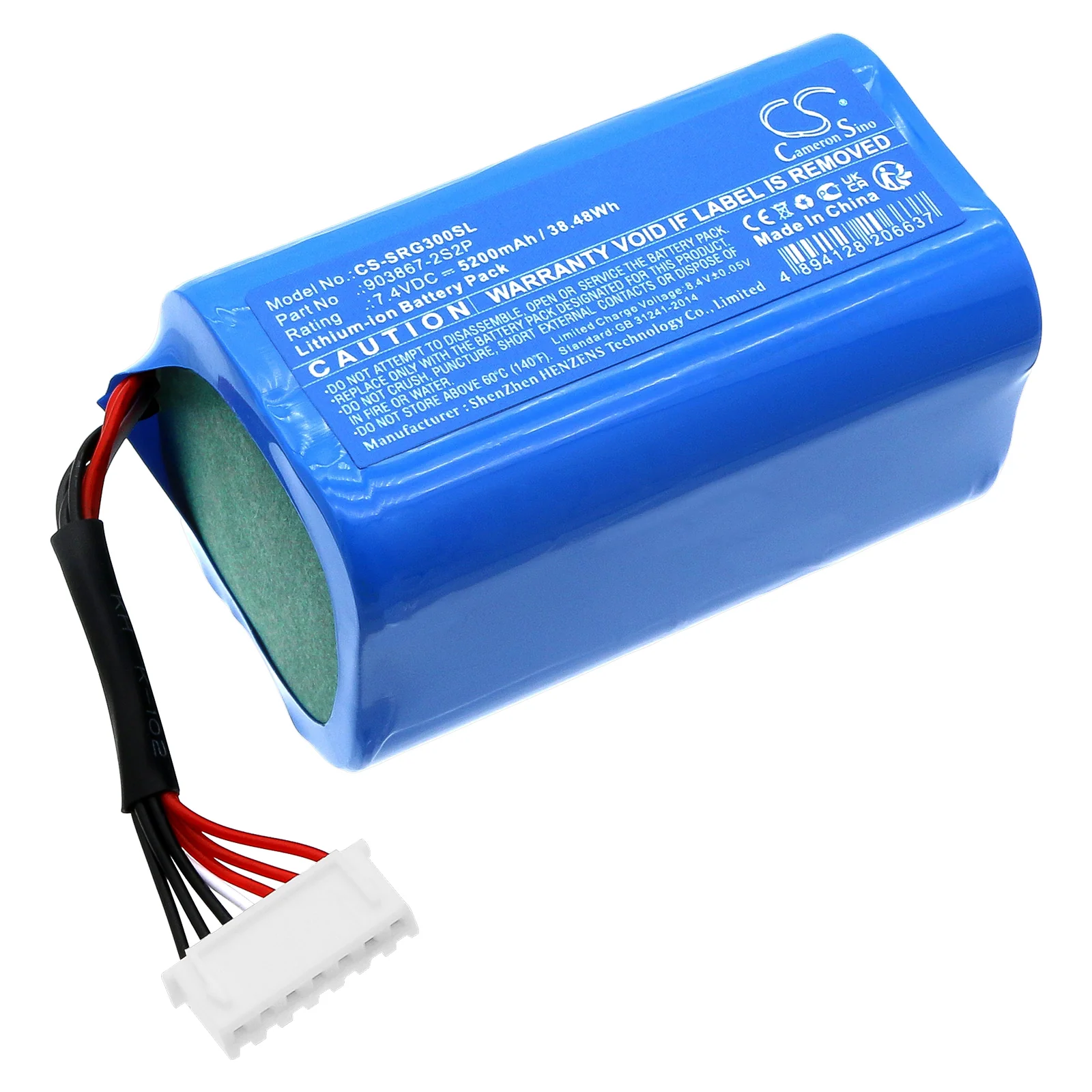 CS-SRG300SL : Battery for Sony SRS-XG300 - Replaces Sony 903867-2S2P - Image 4