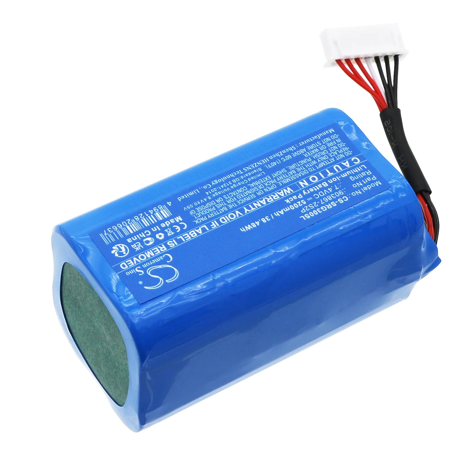 CS-SRG300SL : Battery for Sony SRS-XG300 - Replaces Sony 903867-2S2P - Image 5