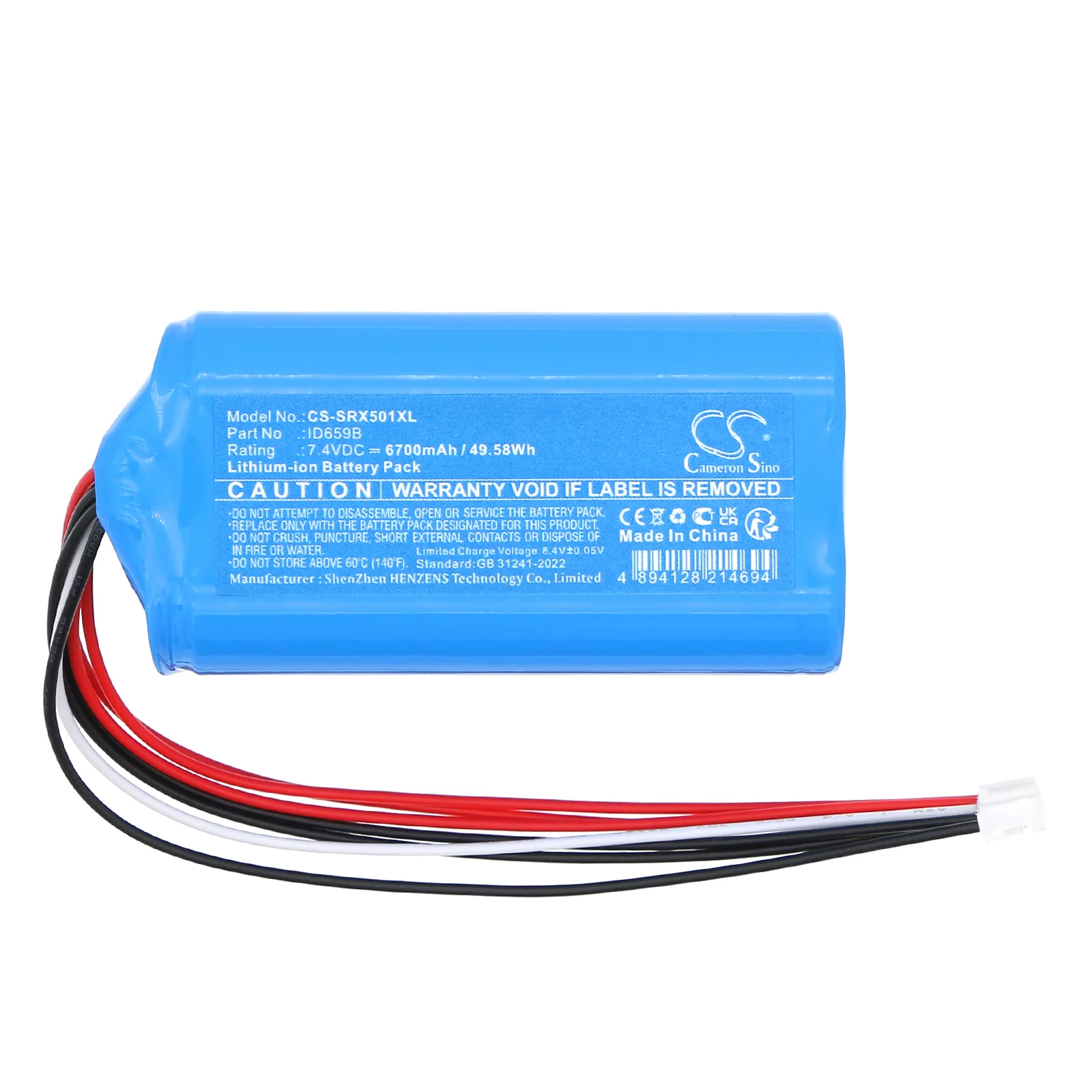 CS-SRX501XL : Battery for Sony SRS-XB501, SRS-XB501G - Replaces Sony ID659B - Image 4