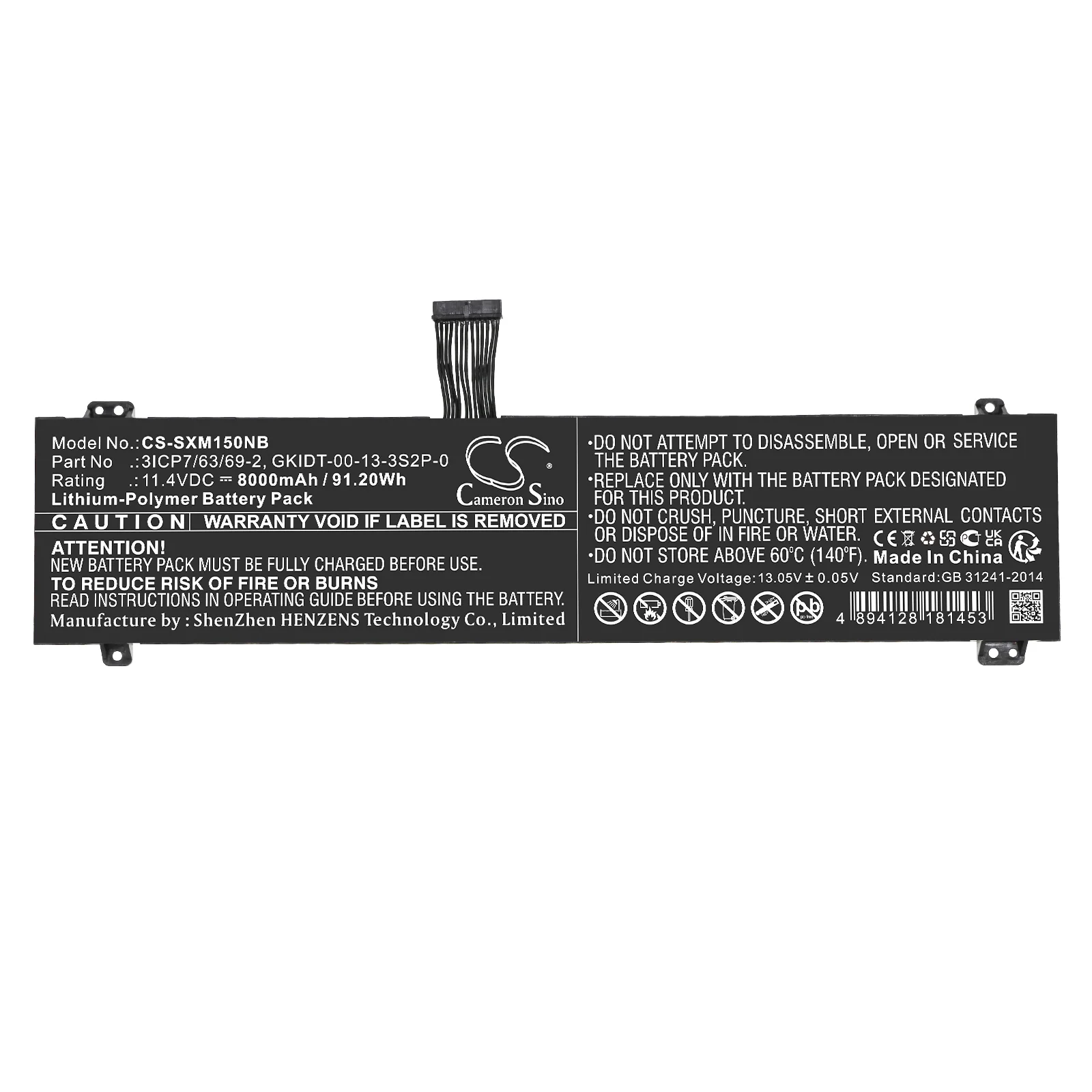 CS-SXM150NB : Battery for Schenker XMG Fusion 15 XFU15L19, XMG Fusion 15 - Replaces Schenker 3ICP7/63/69-2, GKIDT-00-13-3S2P-0 - Image 3