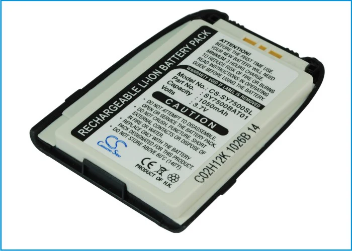 CS-SY7500SL : Battery for Sanyo 7500, MM-7500, SCP7500 and others - Image 2