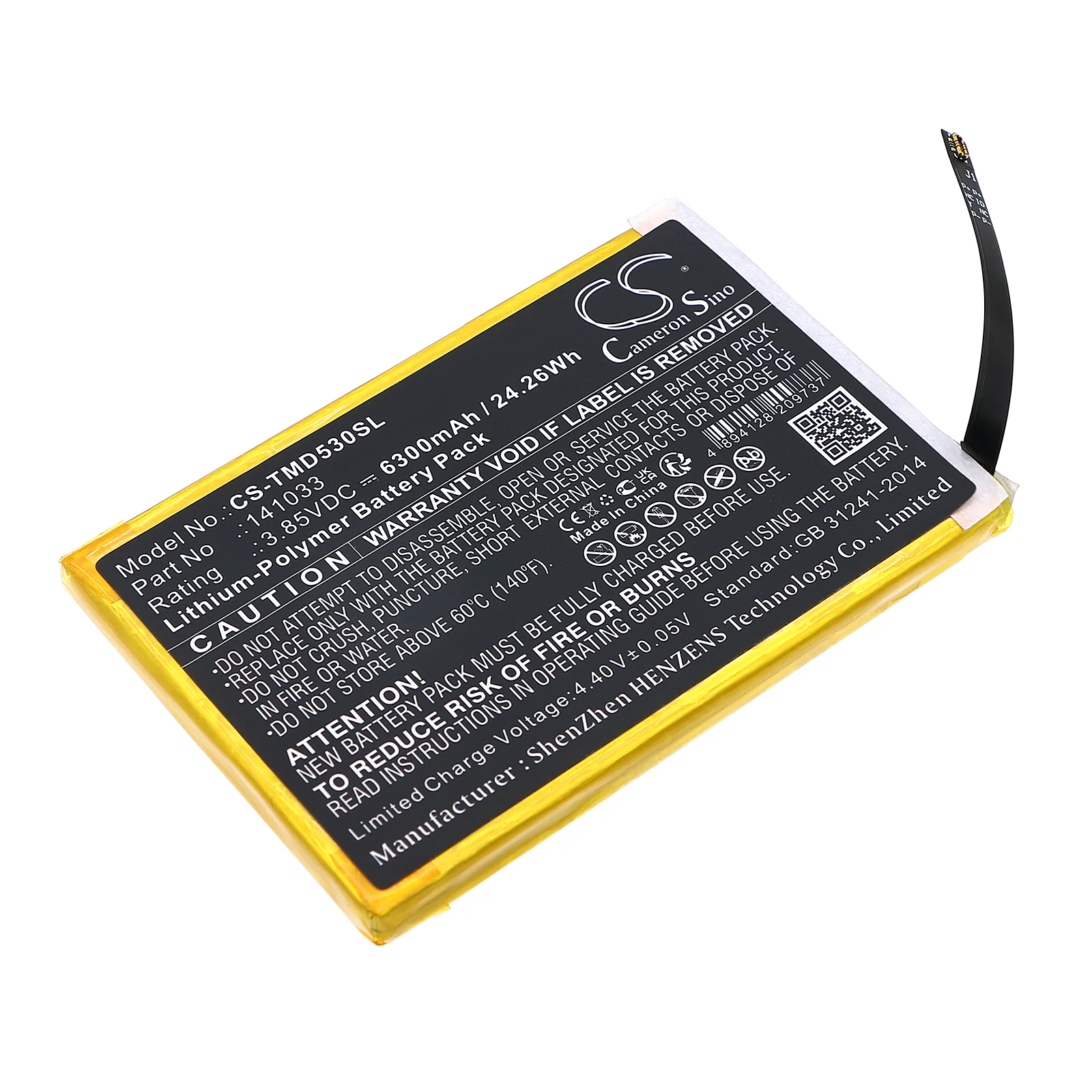 CS-TMD530SL : Battery for T-Mobile D53 - Replaces T-Mobile 141033