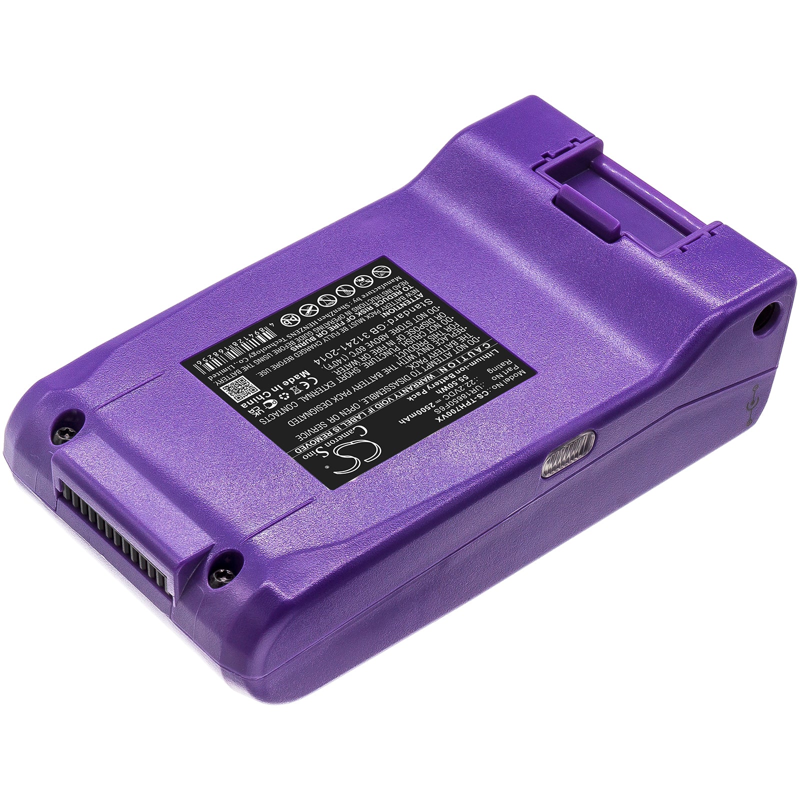 CS-TPH700VX : Battery for Hosome TPH07 - Replaces Hosome UR18650F6S - Image 2