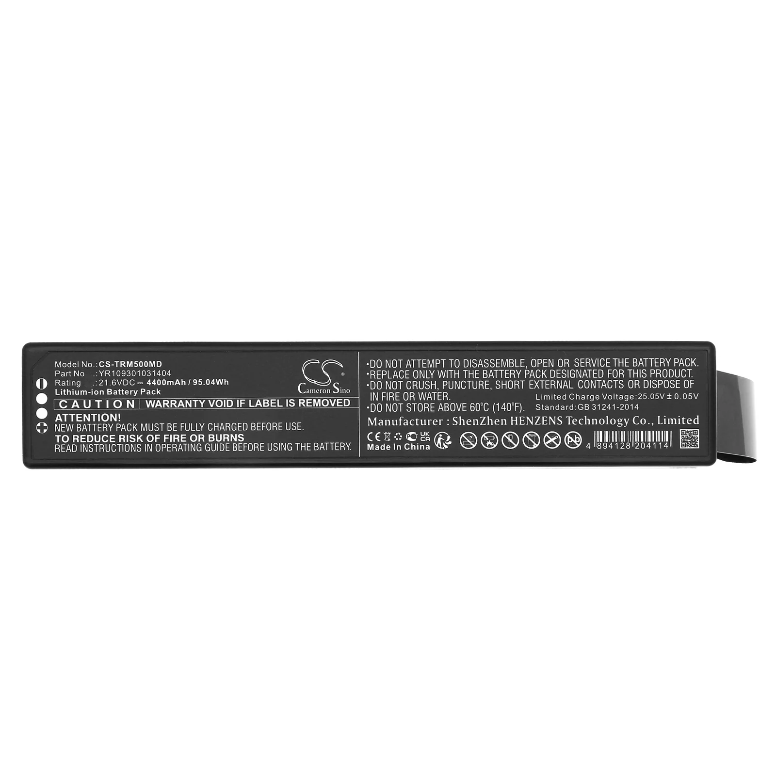 CS-TRM500MD : Battery for Air Liquide Monnal T50, MT50, MT50-04888 - Replaces Air Liquide YR109301031404, YR109301 - Image 4