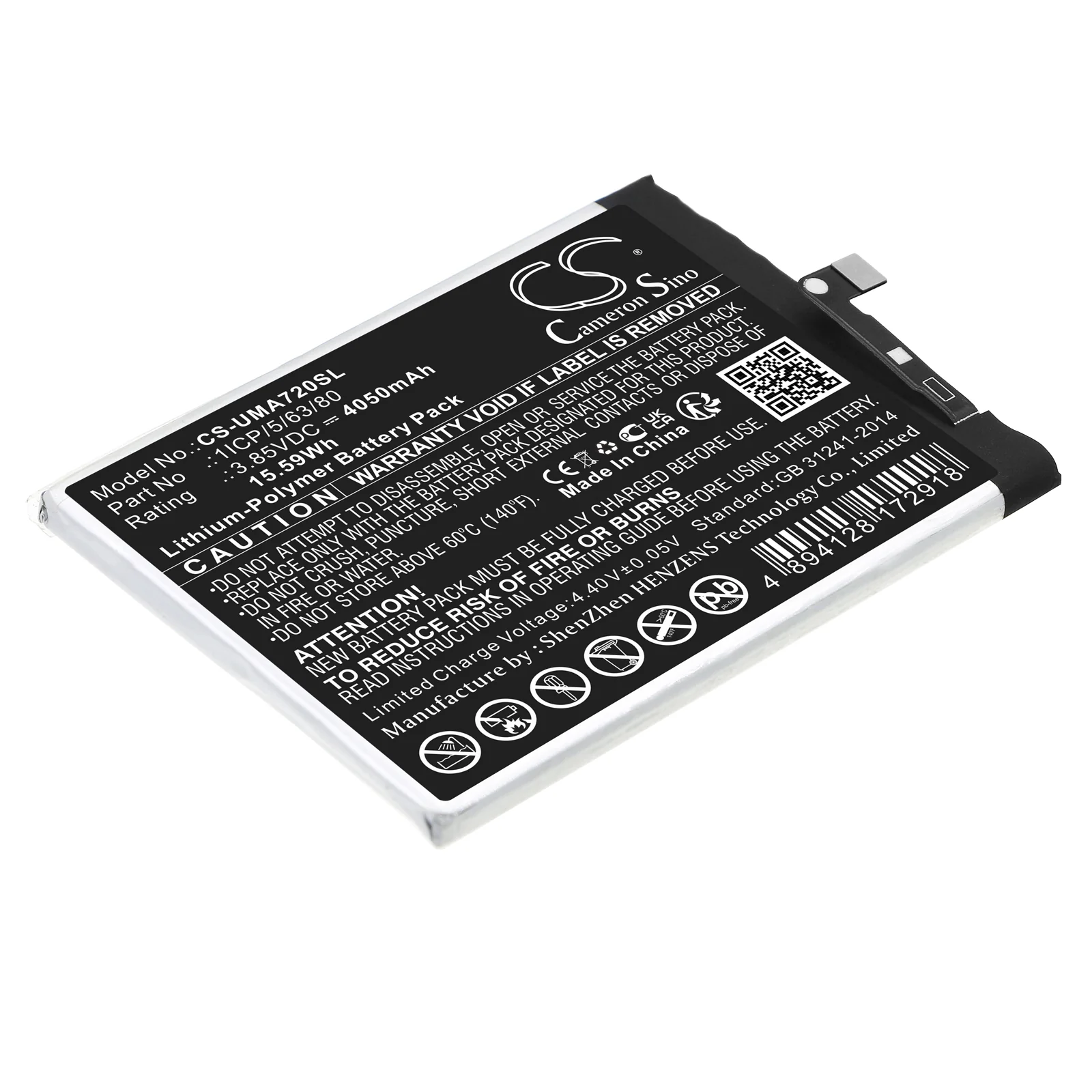 CS-UMA720SL : Battery for UMI UMIDIGI A7s - Replaces UMI 1ICP/5/63/80 - Image 2