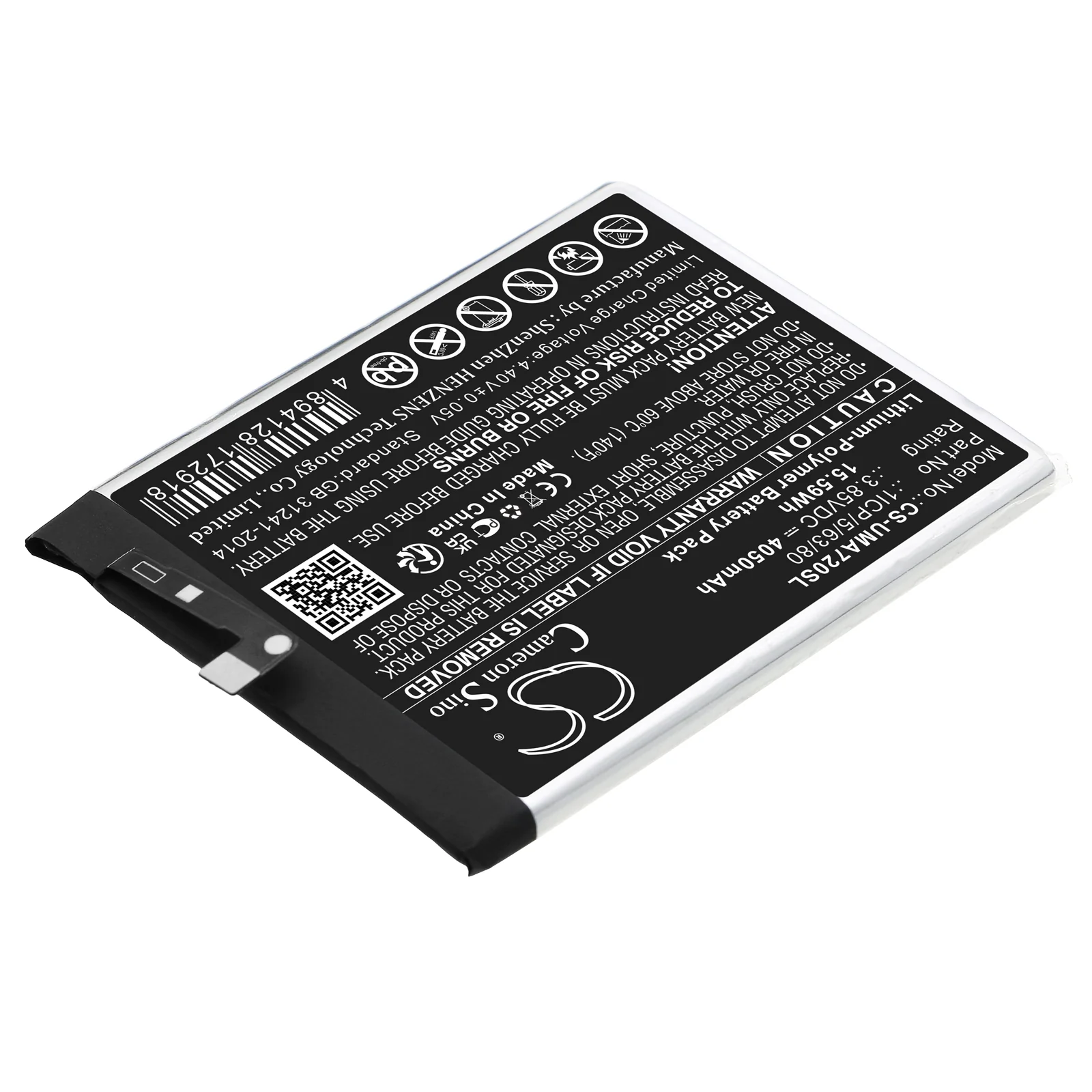 CS-UMA720SL : Battery for UMI UMIDIGI A7s - Replaces UMI 1ICP/5/63/80 - Image 3