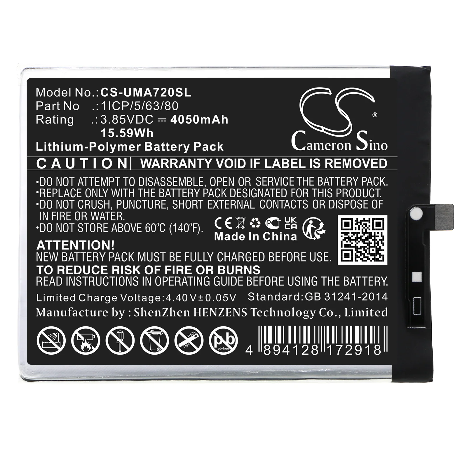 CS-UMA720SL : Battery for UMI UMIDIGI A7s - Replaces UMI 1ICP/5/63/80 - Image 4