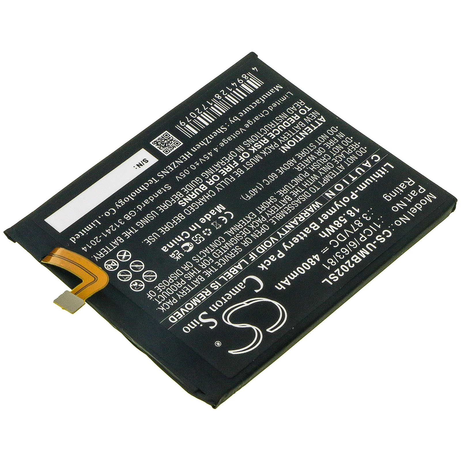 CS-UMB202SL : Battery for UMI UMIDIGI BISON, 2021 - Replaces UMI 1ICP/6/63/81 - Image 2