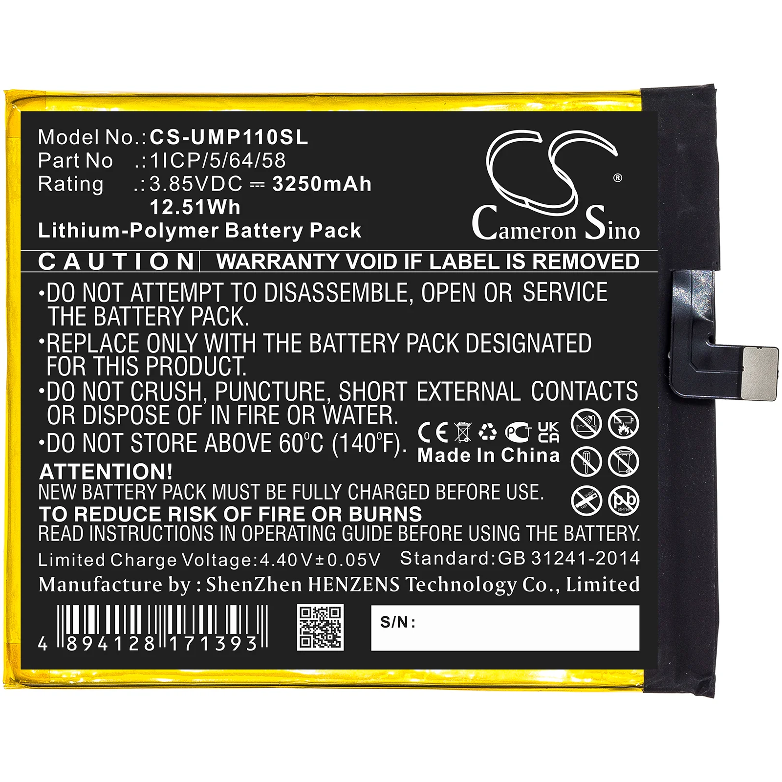 CS-UMP110SL : Battery for UMI UMIDIGI One Pro - Replaces UMI 1ICP/5/64/58 - Image 2