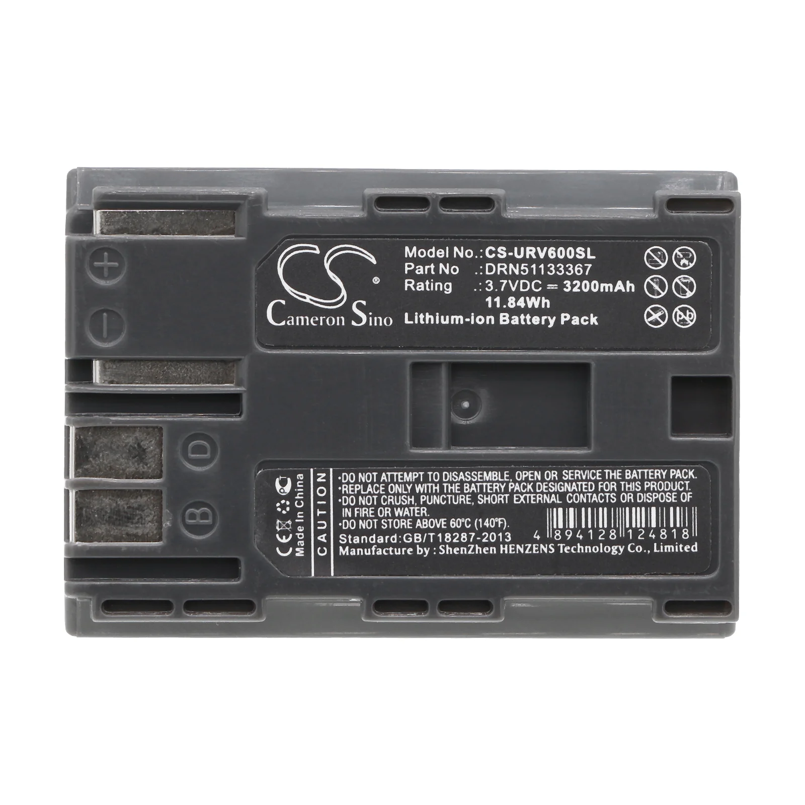 CS-URV600SL : Battery for UROVO i60, i60XX - Replaces UROVO DRN51133367 - Image 5