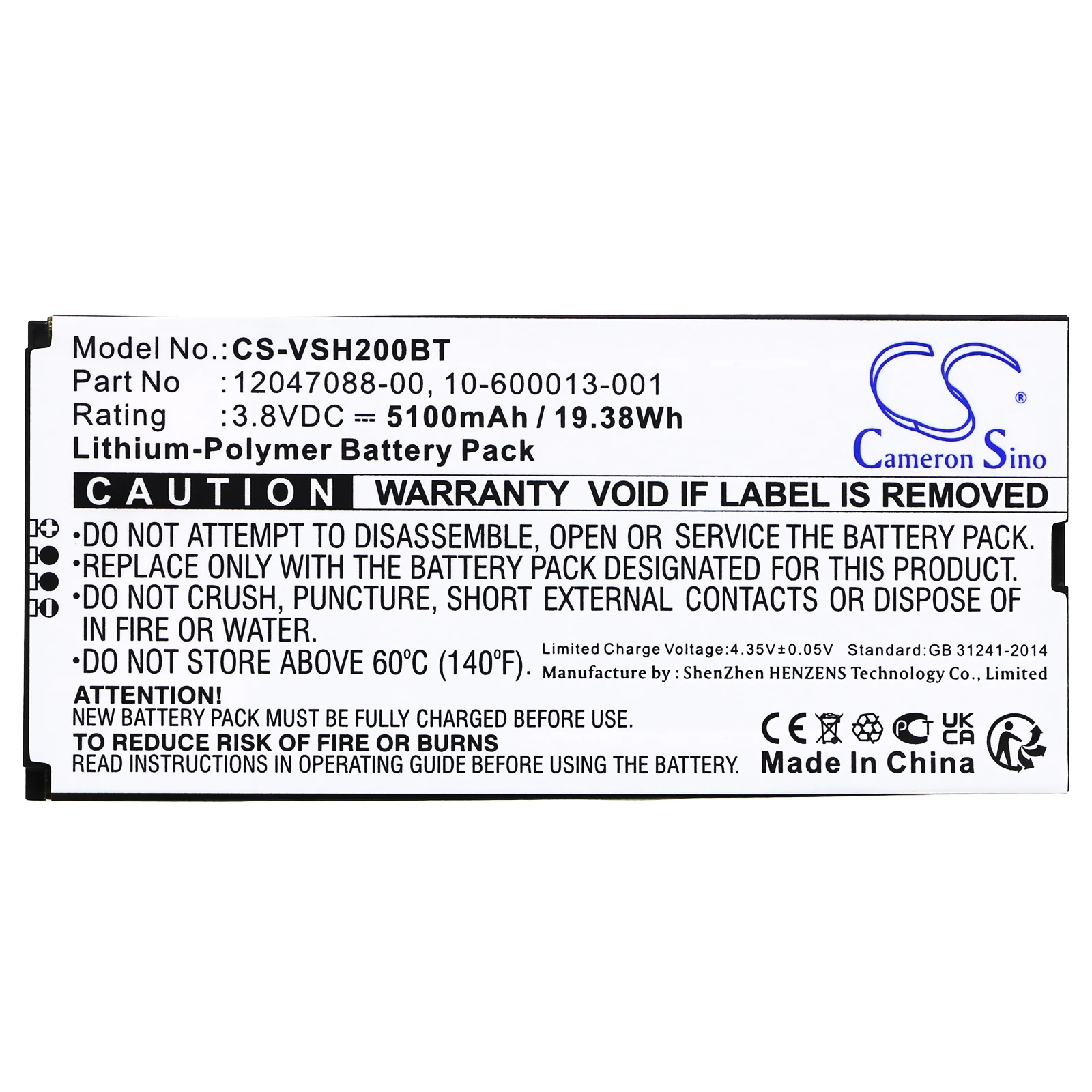 CS-VSH200BT : Battery for Vivint Smart Hub Control Panel, VS-SH2000-C00 - Replaces Vivint 12047088-00, 10-600013-001 - Image 3