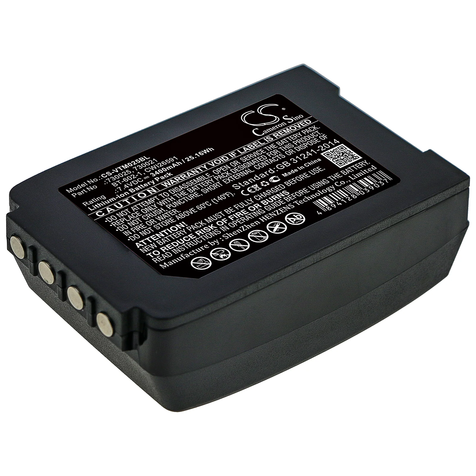 CS-VTM025BL : Battery for Vocollect Talkman T2, Talkman T2X - Replaces Vocollect 730025, 730021, BT-602-1 and others