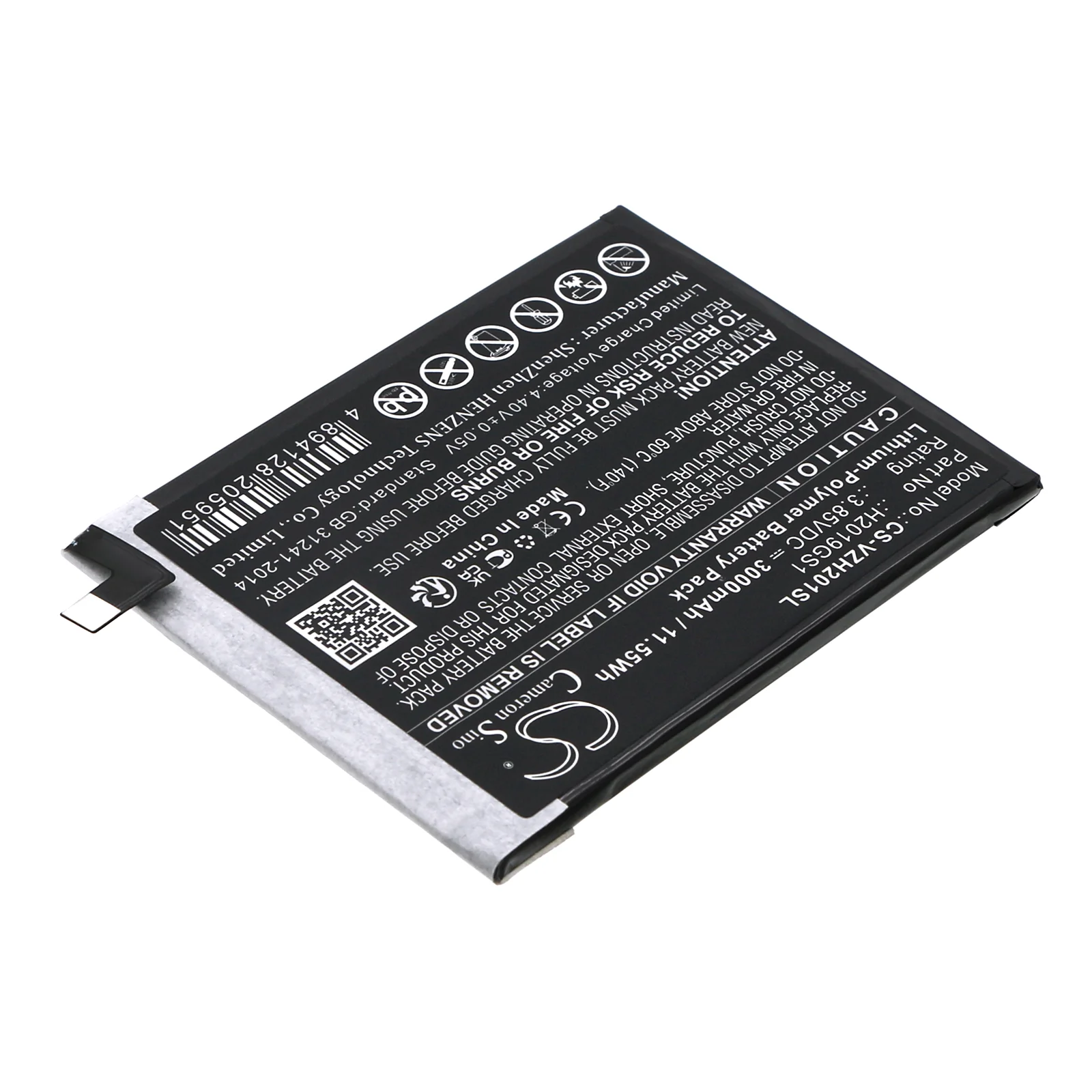 CS-VZH201SL : Battery for Verizon HPP-GS1, Hot Pepper Ghost, H2019GS1 - Replaces Verizon H2019GS1 - Image 3