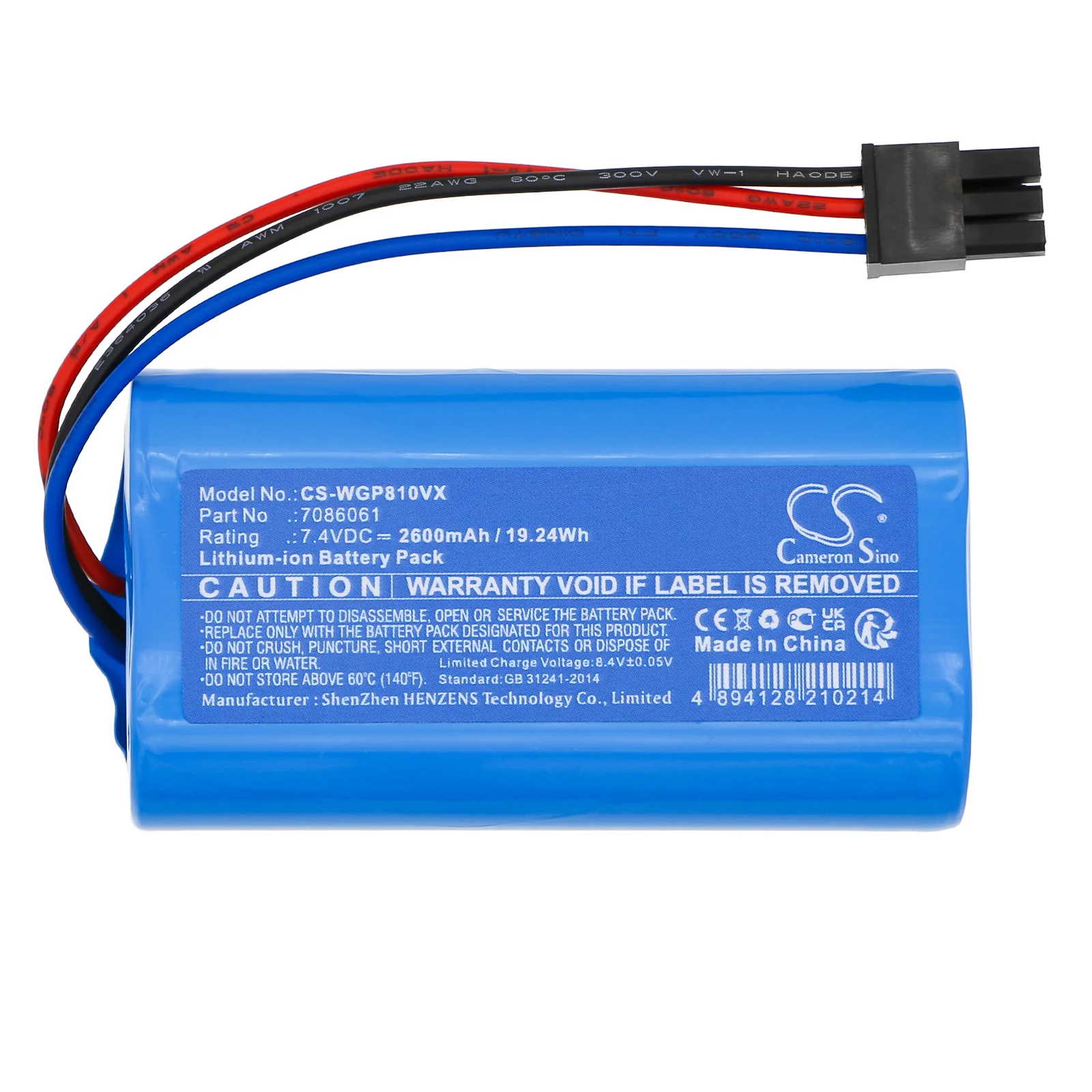 CS-WGP810VX : Battery for Wolf Garten Li-ion Power BS 80, Accu BS 80 Li-ion Power, 7087883 - Replaces Wolf Garten 7086061 - Image 2
