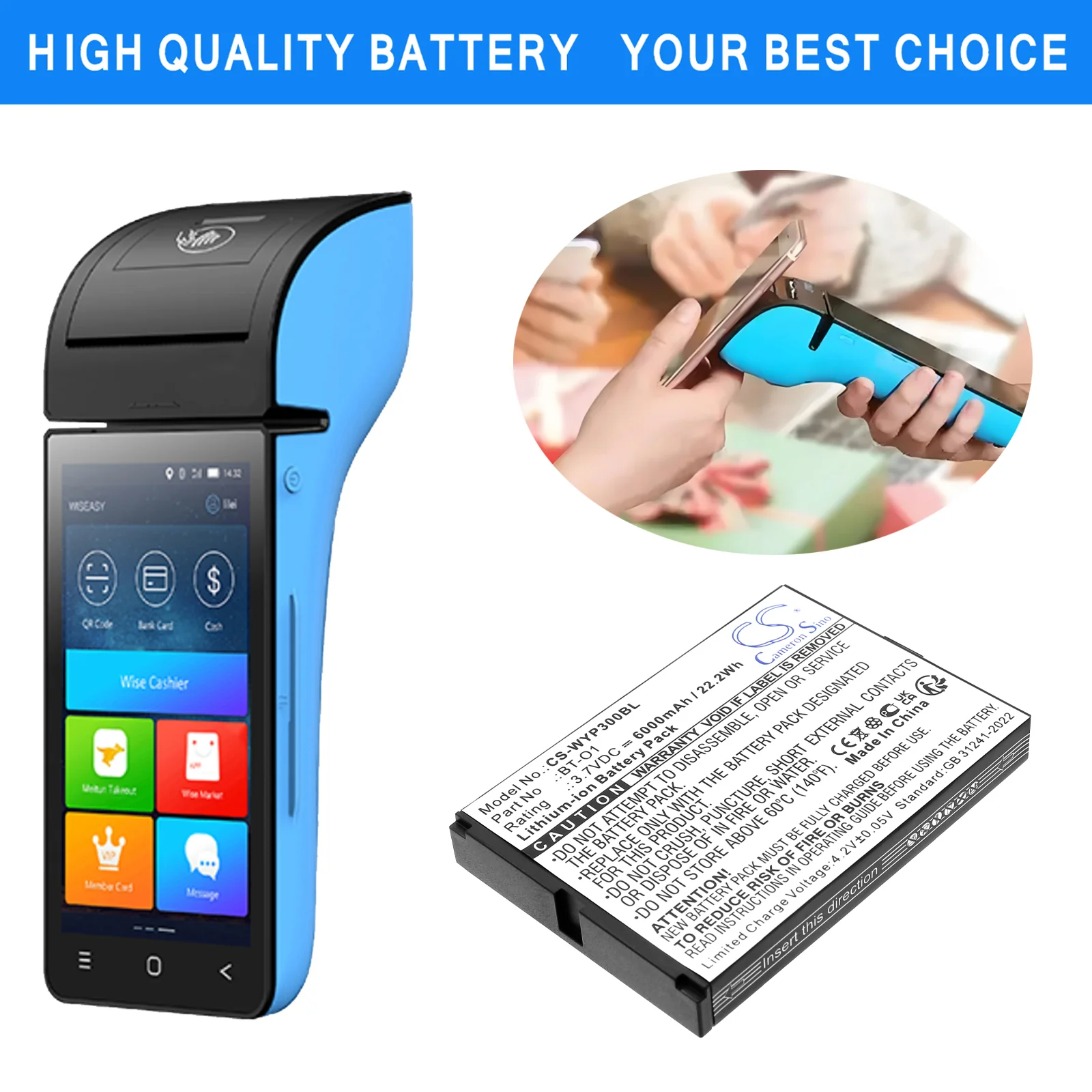 CS-WYP300BL : Battery for Wiseasy P3, WPO3 WPOS3, WPOS-3 - Replaces Wiseasy BT-O1 - Image 4