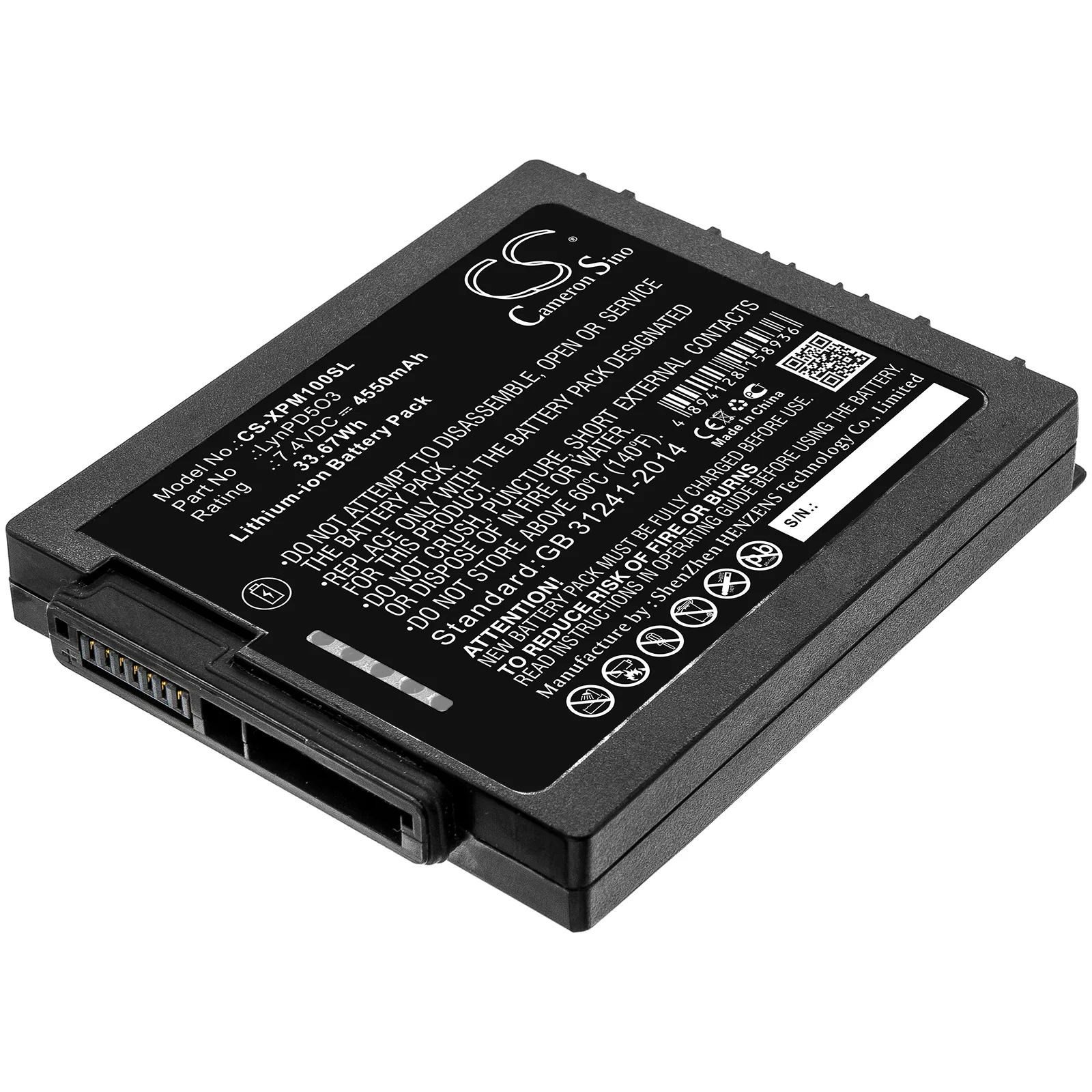 CS-XPM100SL : Battery for Zebra Xplore XLBM1, Xplore LynPD5O3, Xplore 0B23-01H4000E - Replaces Zebra LynPD5O3, 0B23-023U000P, 01H4000P - Image 2