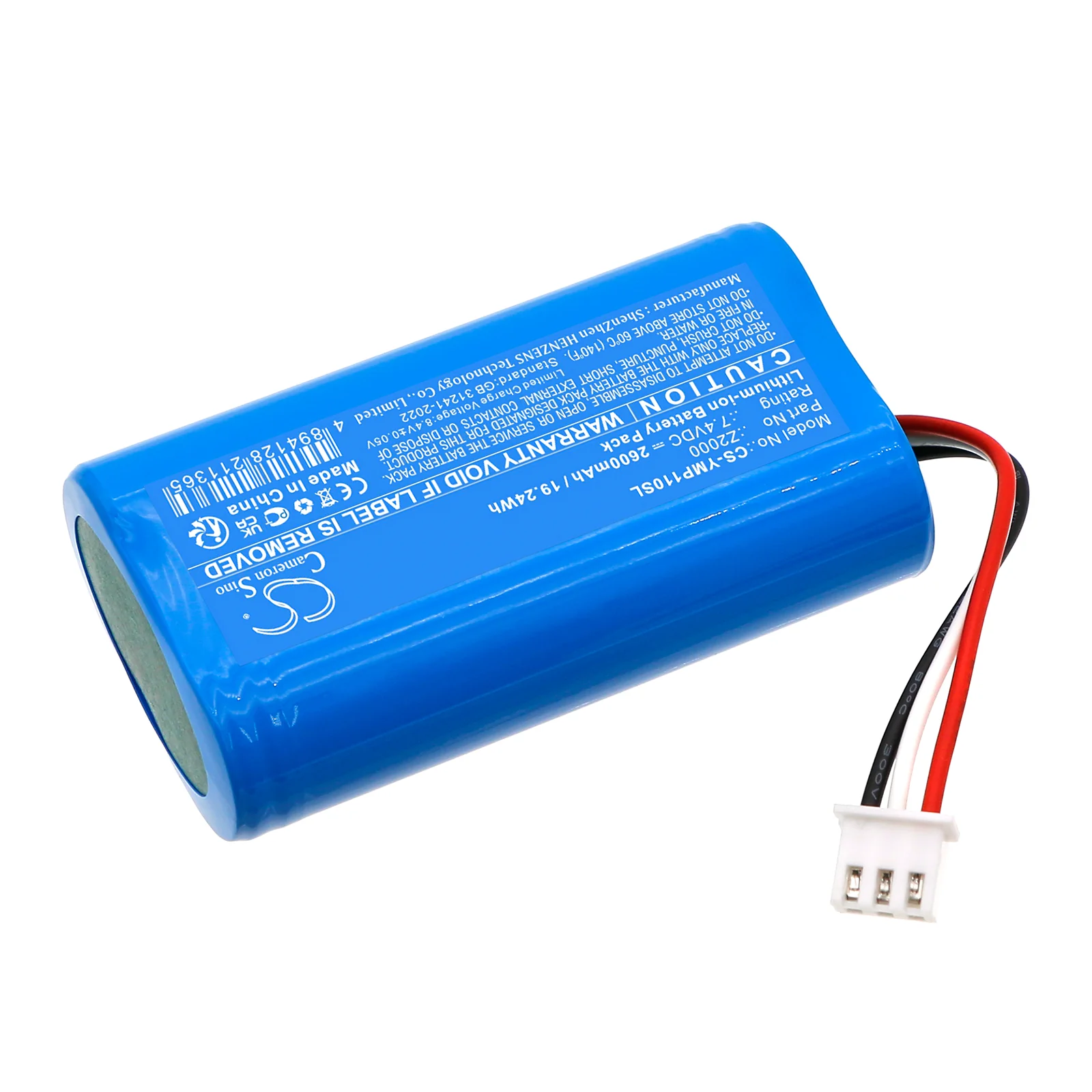CS-YMP110SL : Battery for Yeacomm M60, S10, S11 and others - Replaces Yeacomm Z2000