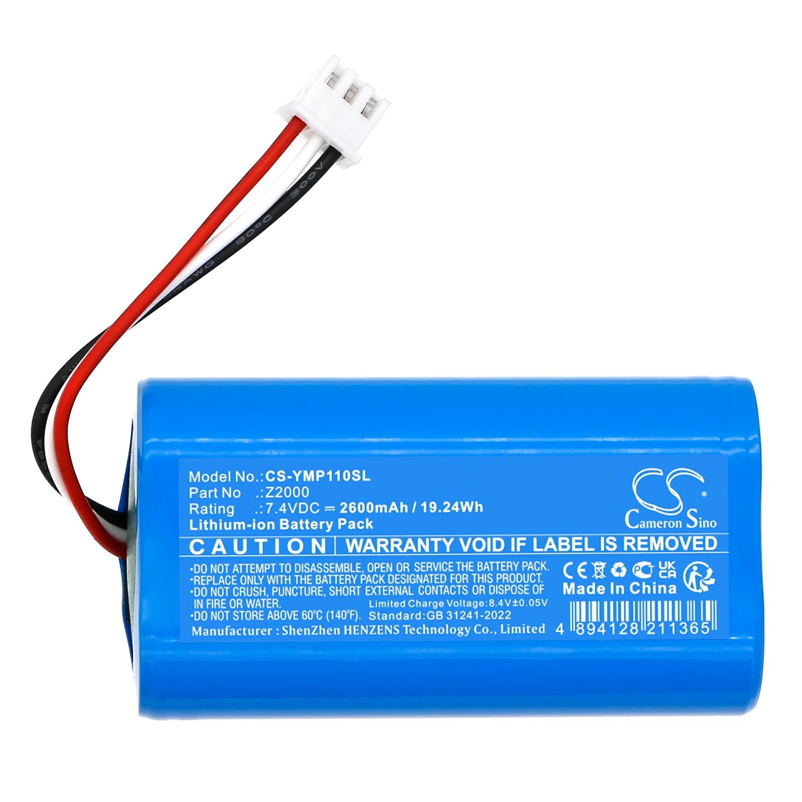 CS-YMP110SL : Battery for Yeacomm M60, S10, S11 and others - Replaces Yeacomm Z2000 - Image 2