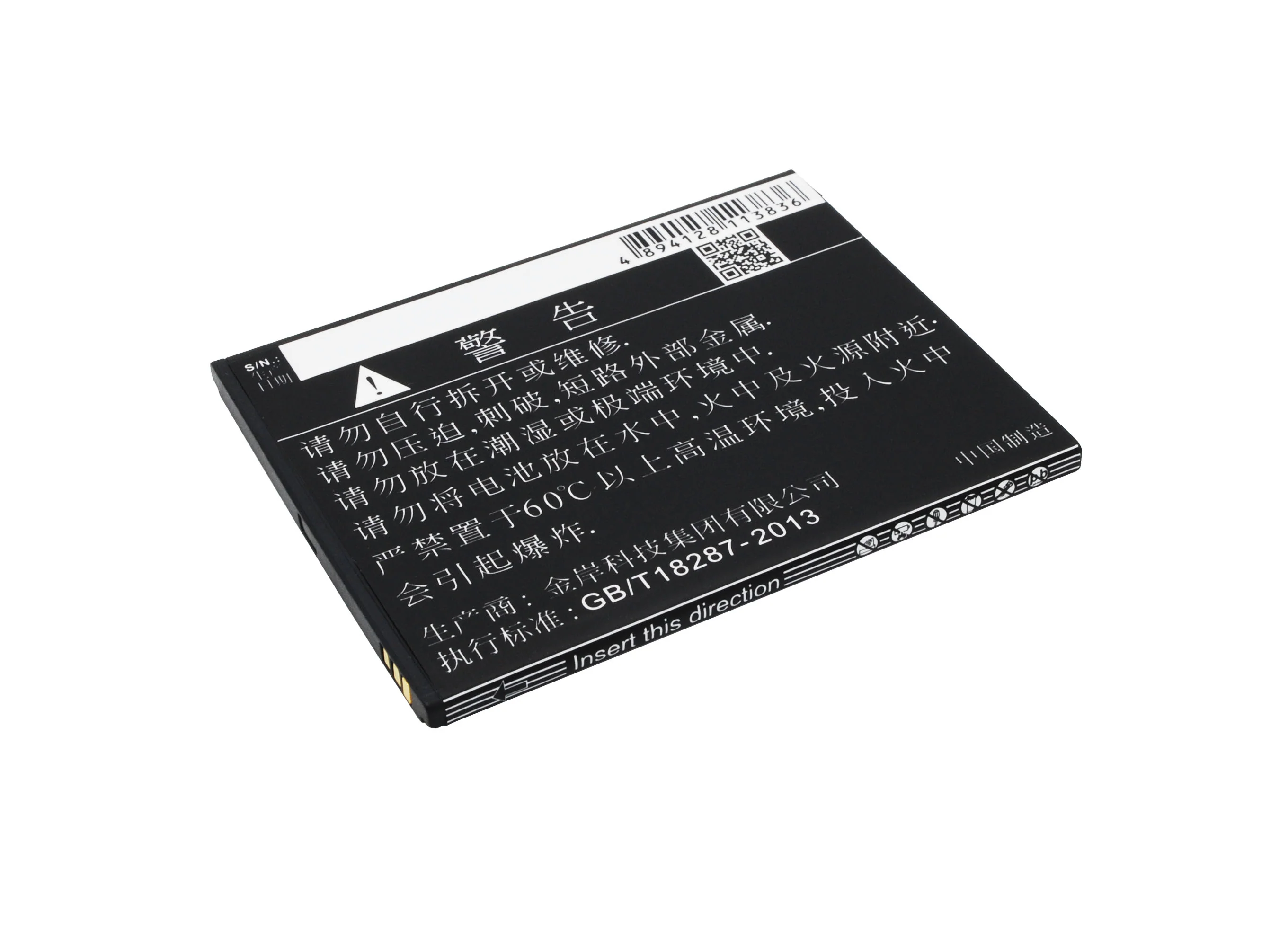CS-ZPS980SL : Battery for ZOPO ZP980, ZP980+, C2 and others - Replaces ZOPO BT78S, BT78T - Image 4
