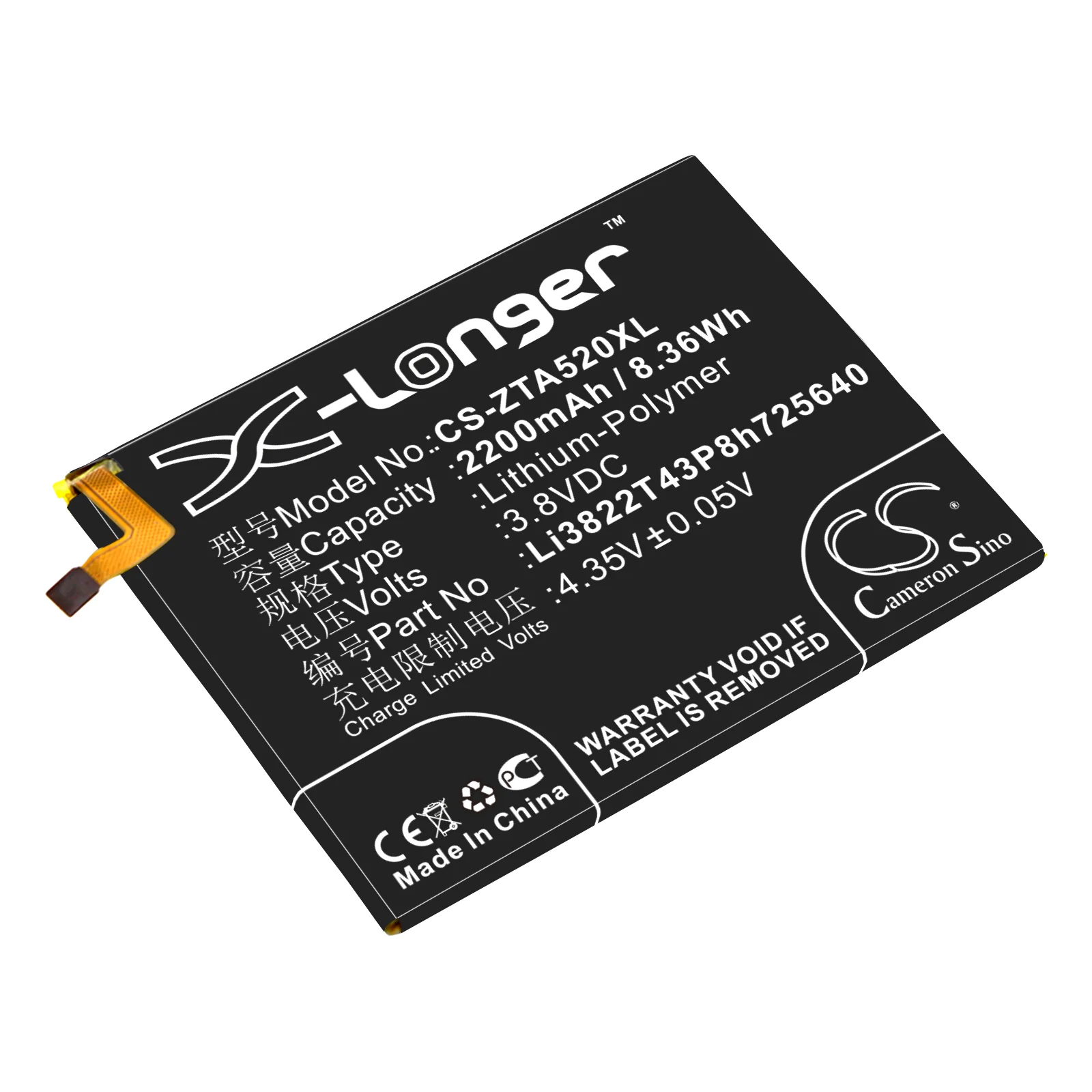 CS-ZTA520XL : Battery for ZTE Blade A510, BA510 - Replaces ZTE Li3822T43P8h725640, Li3822T43P3h725640