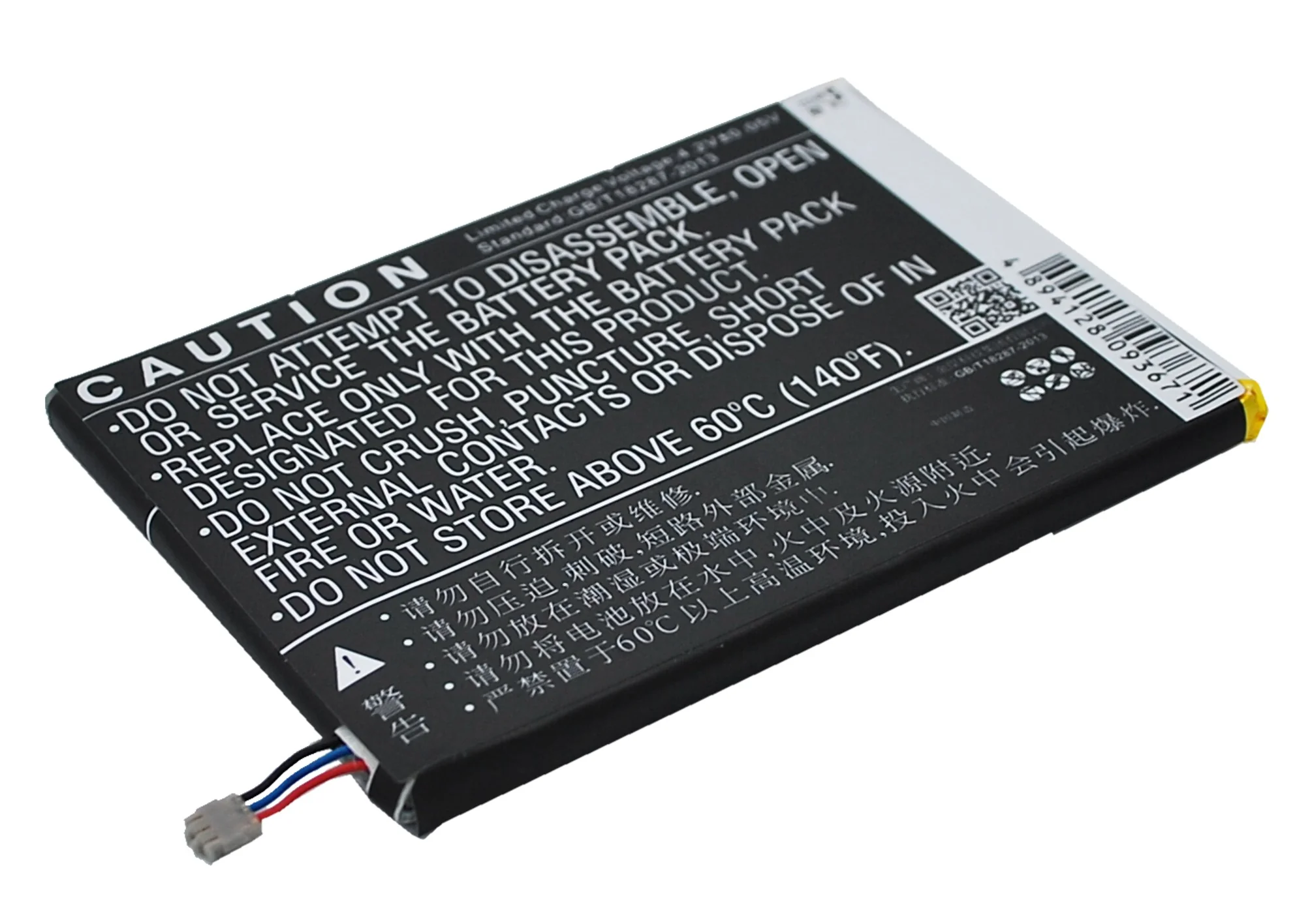 CS-ZTF230SL : Battery for ZTE Grand S Flex, MF910, MF910 4G LTE and others - Replaces ZTE Li3823T43P3h715345, Li3823T43P3h715345, Li3820T43P3h715345 - Image 3