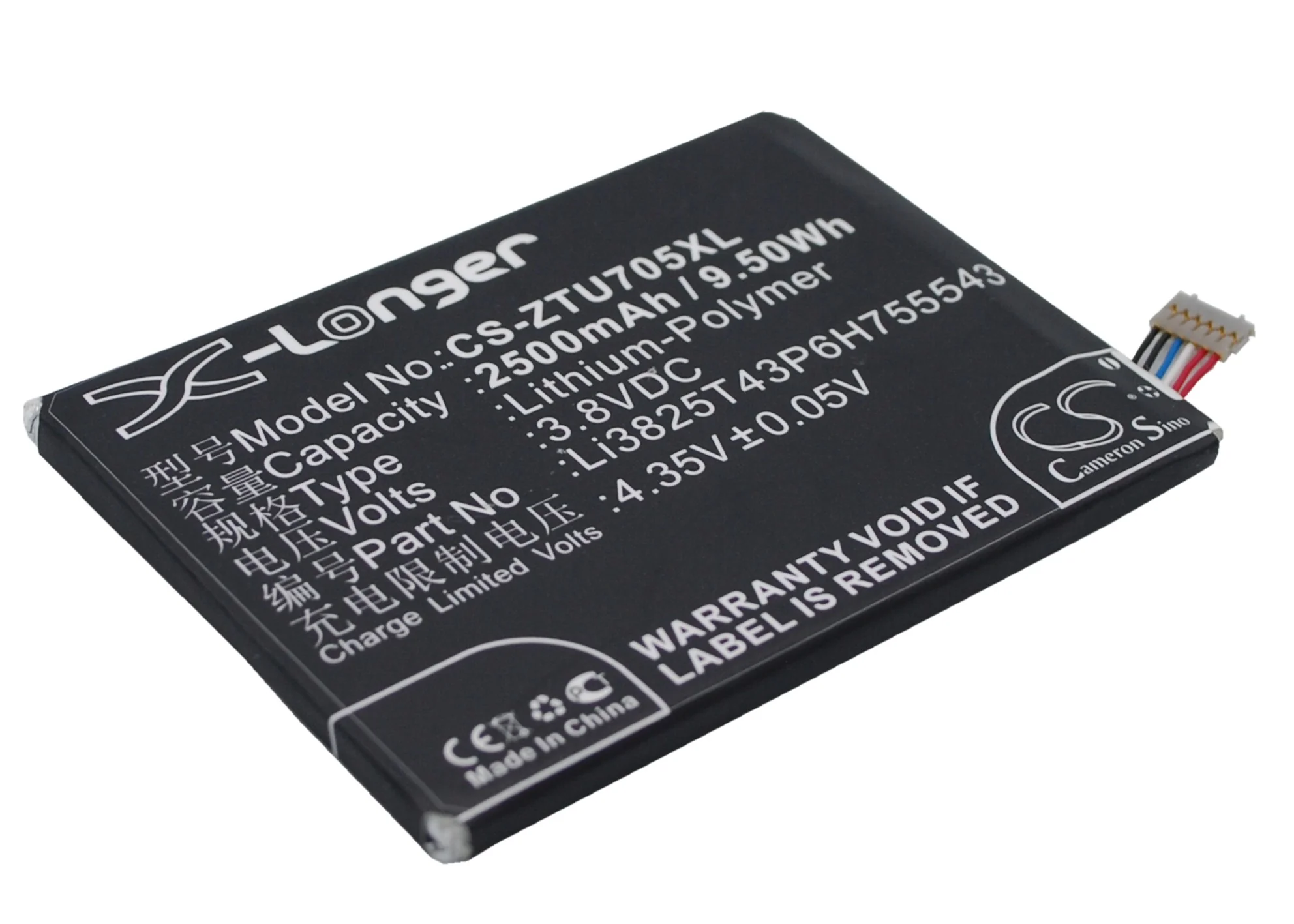 CS-ZTU705XL : Battery for Telstra Tough Max, Tough Max LTE, T84 - Replaces ZTE Li3825T43P6H755543 - Image 2