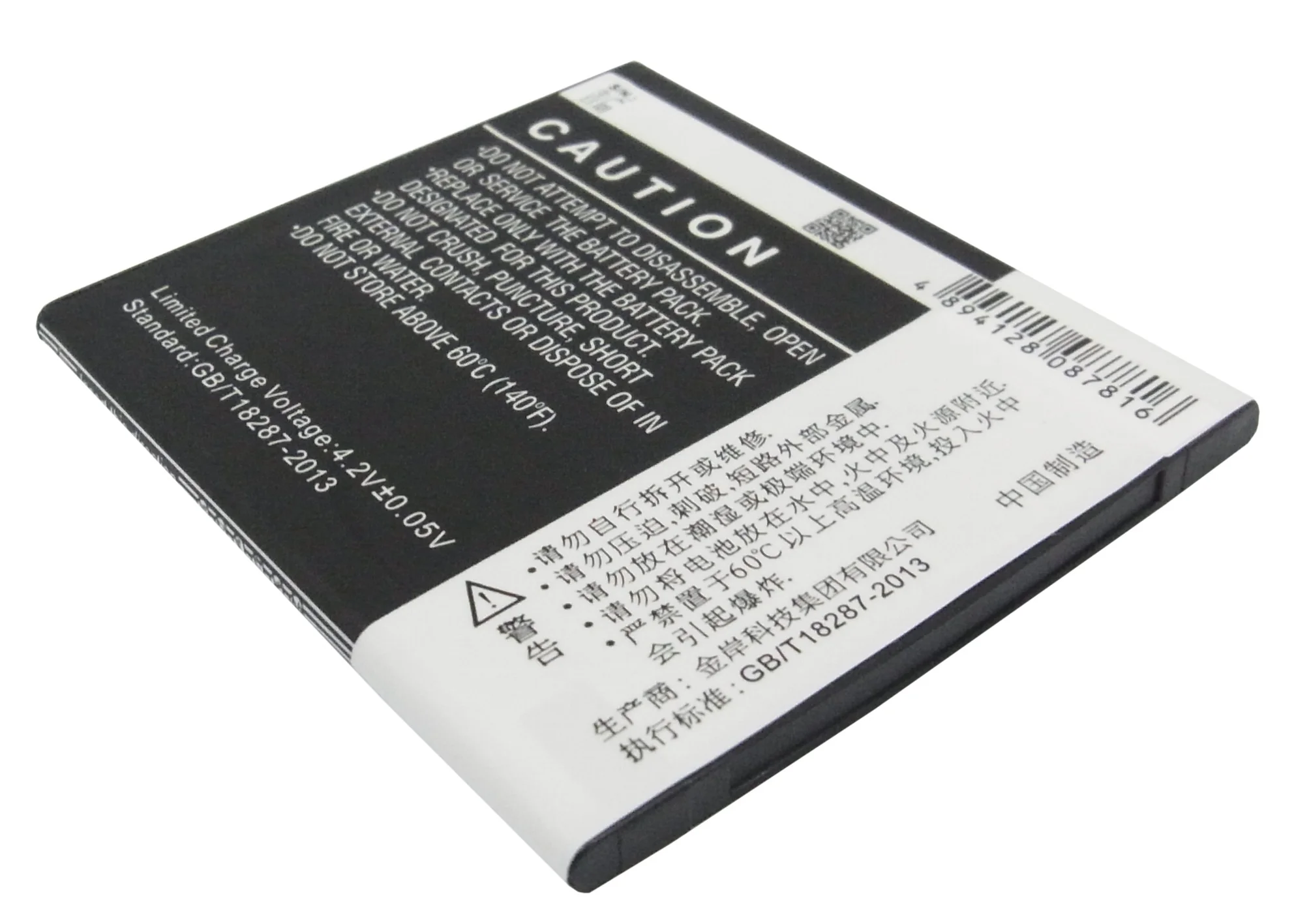 CS-ZTU887XL : Battery for ZTE U887 - Replaces ZTE Li3702T42P3h736445 - Image 3