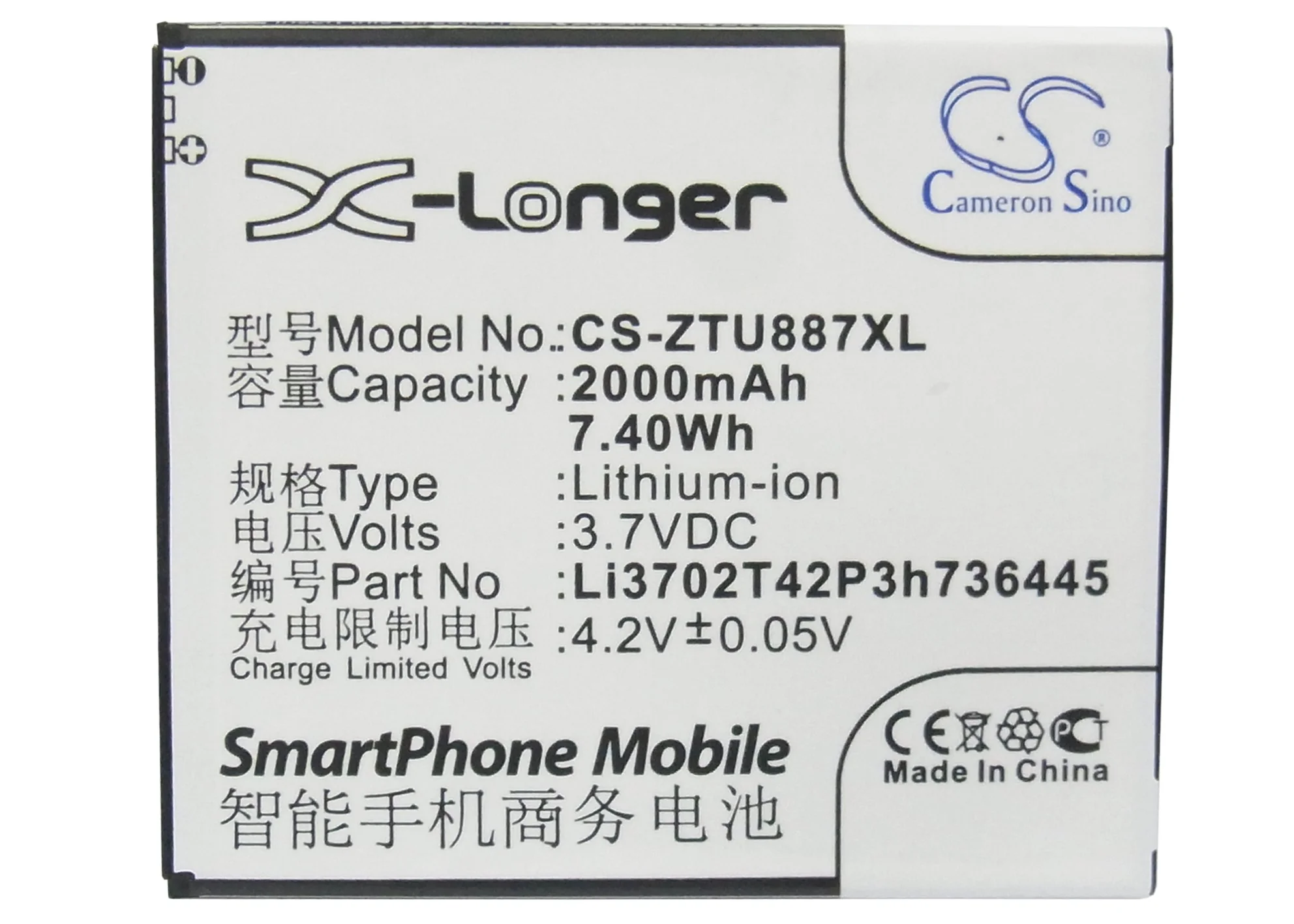 CS-ZTU887XL : Battery for ZTE U887 - Replaces ZTE Li3702T42P3h736445 - Image 4